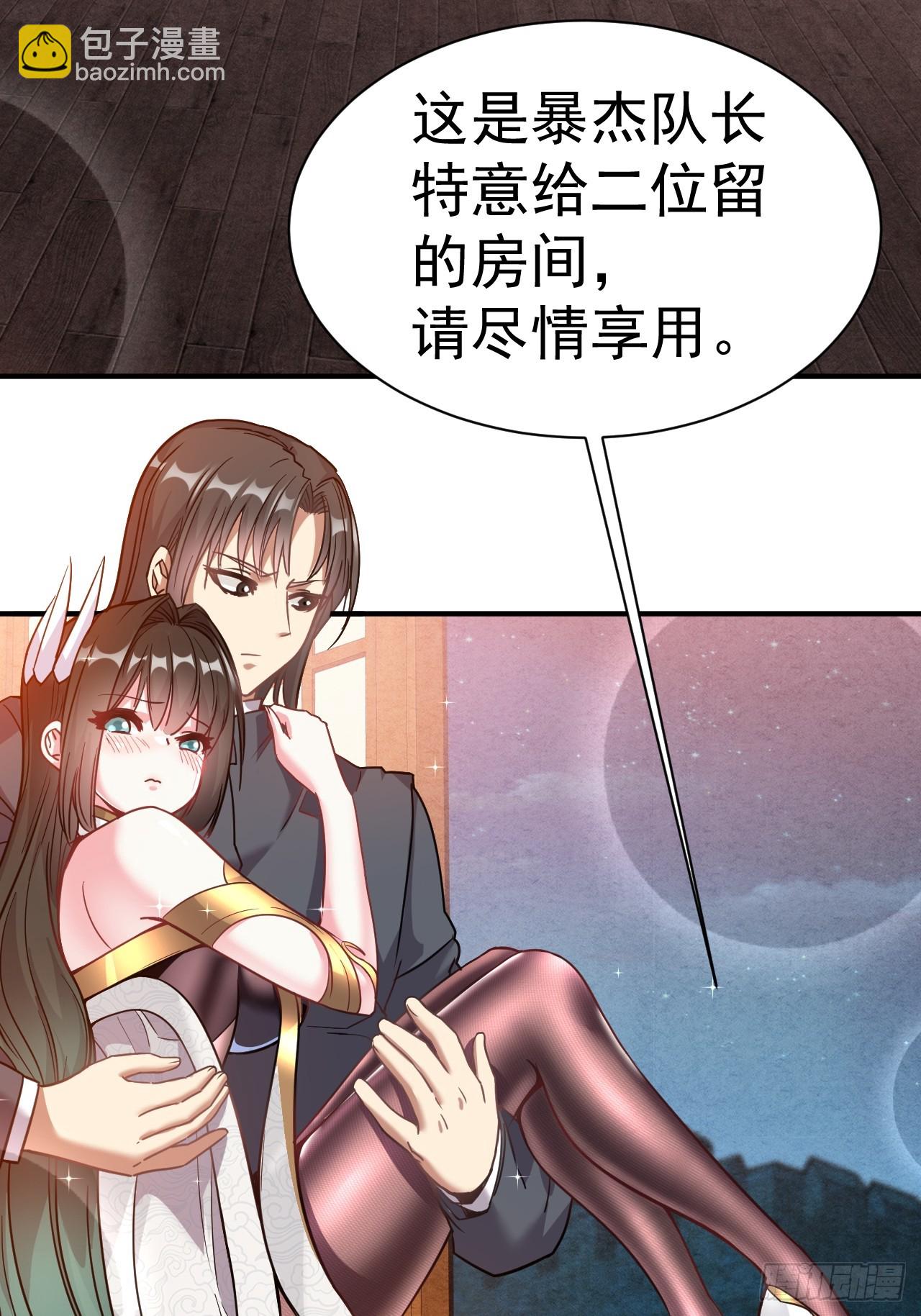 8.窃听虫3