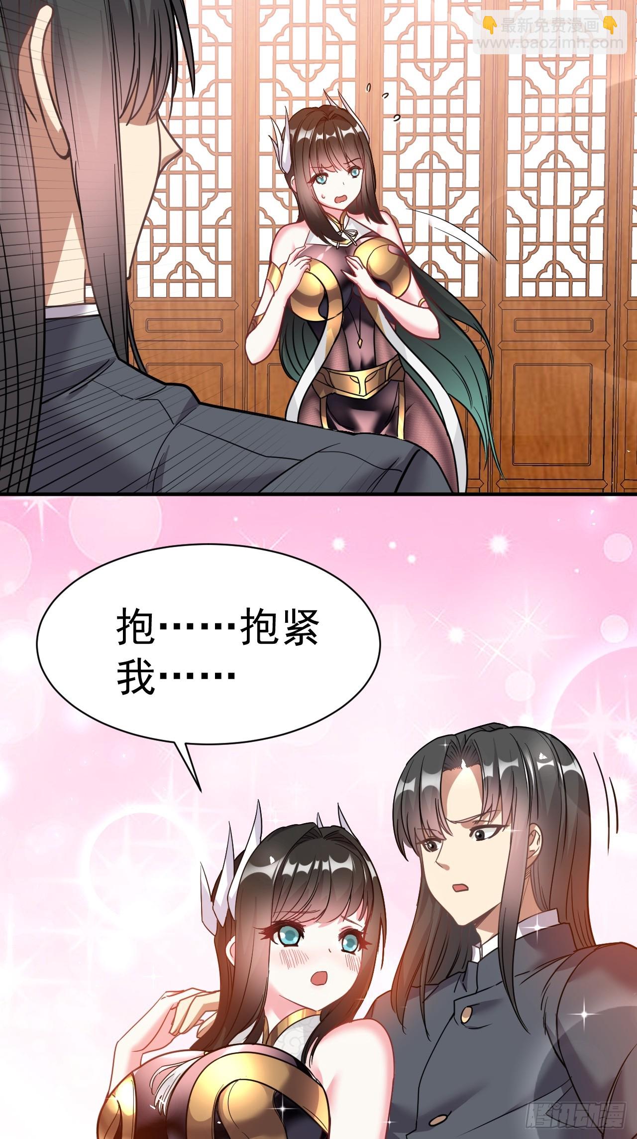 8.窃听虫30