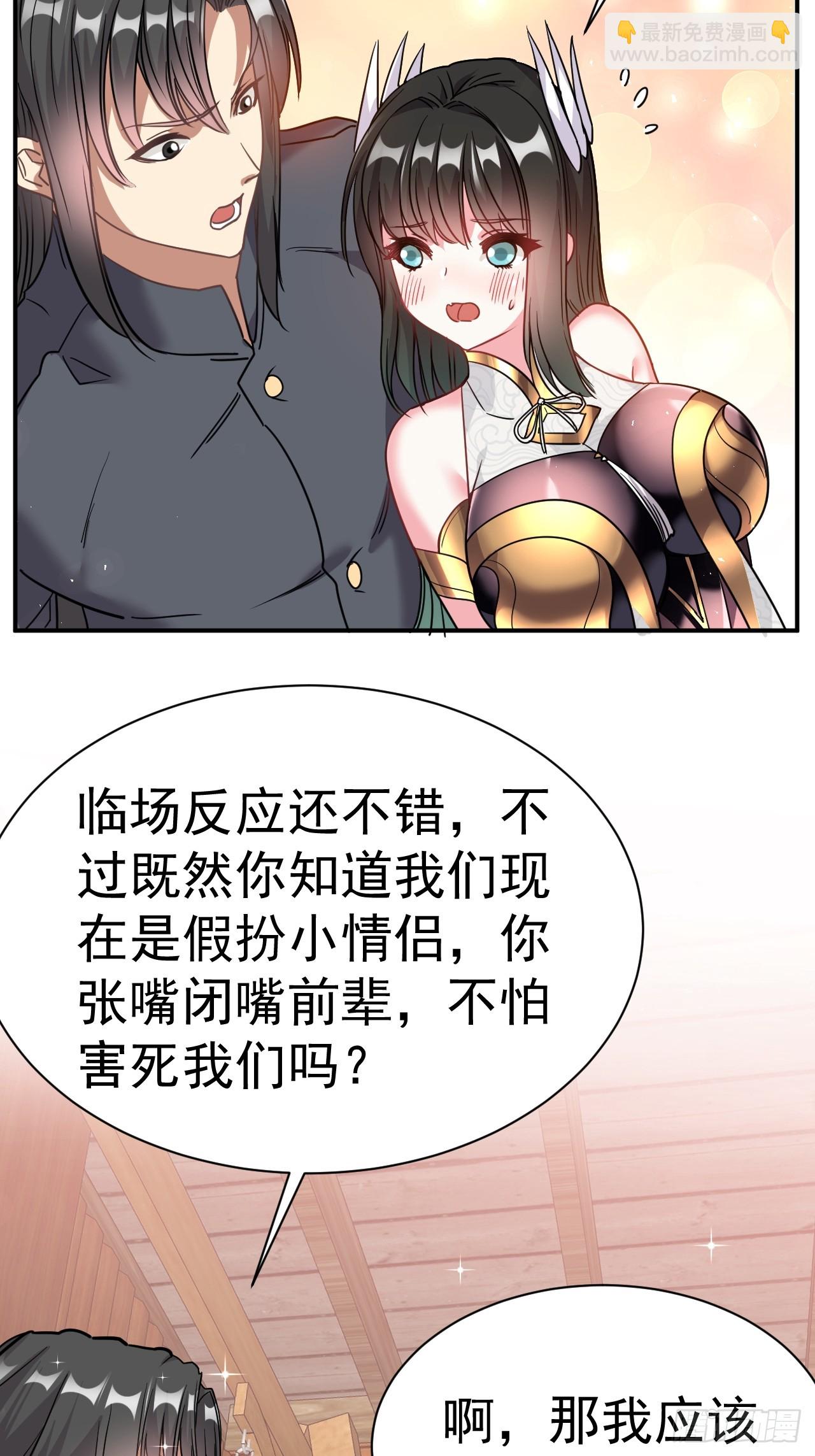 8.窃听虫32