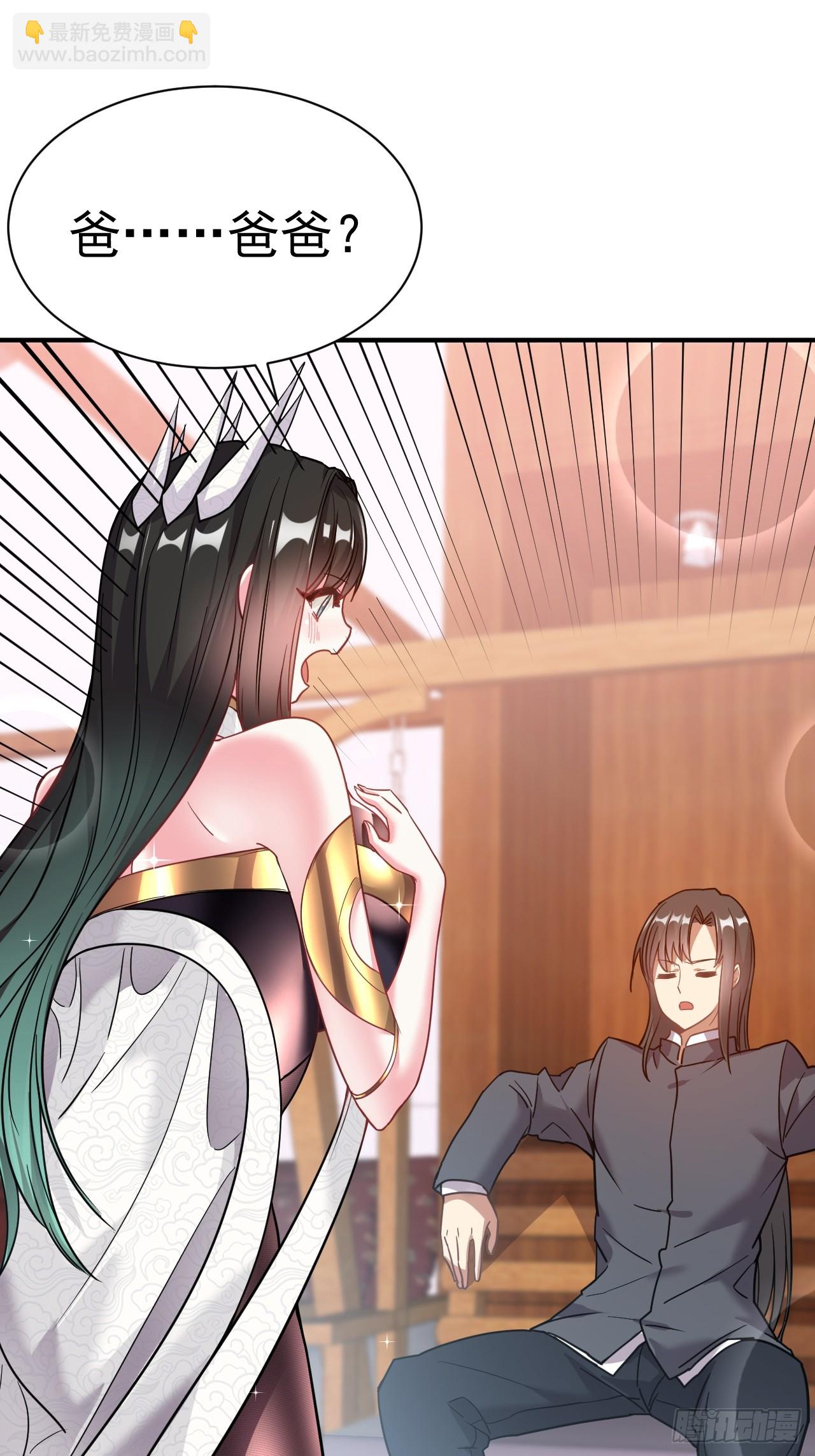 8.窃听虫35