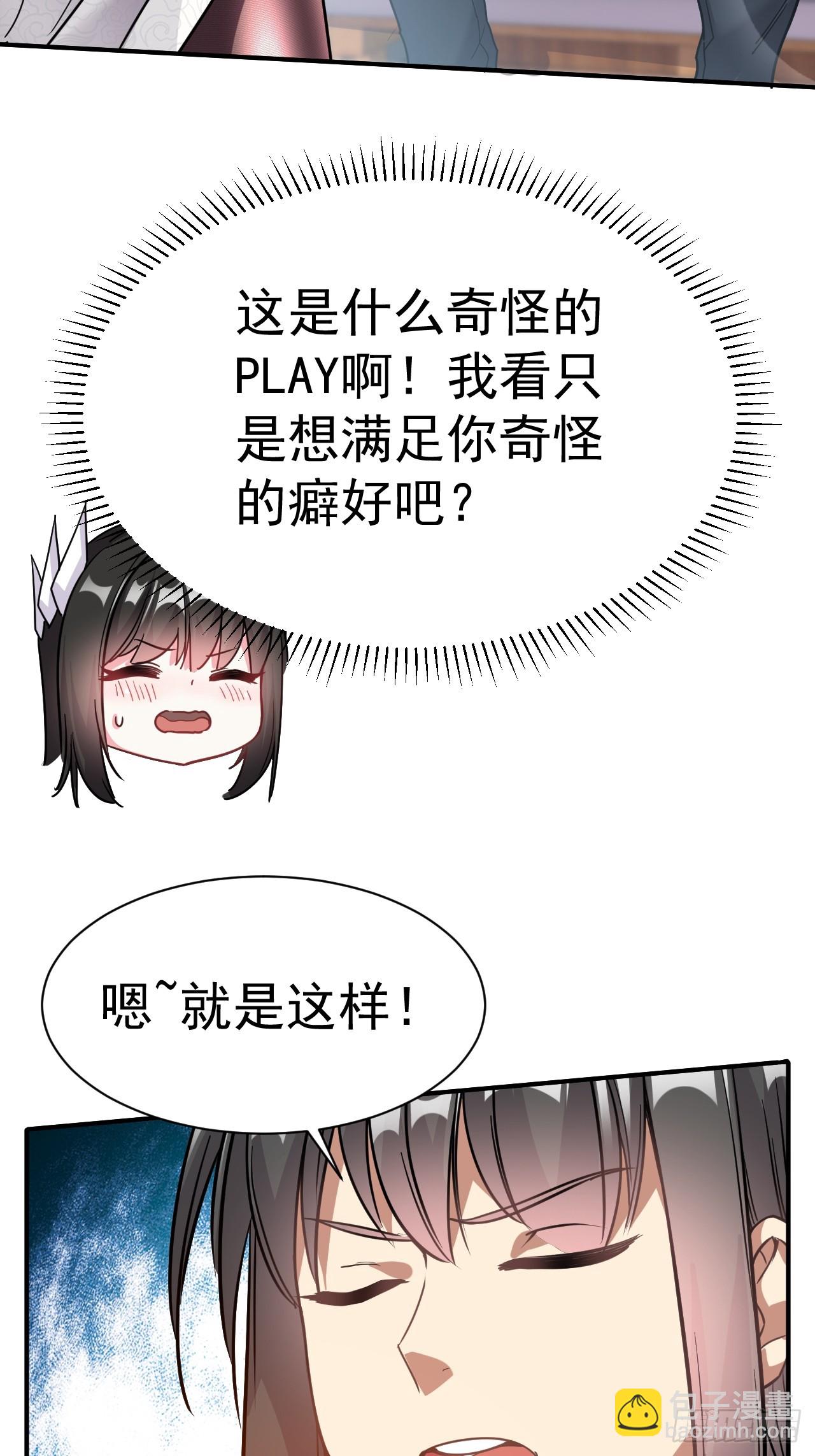 8.窃听虫36