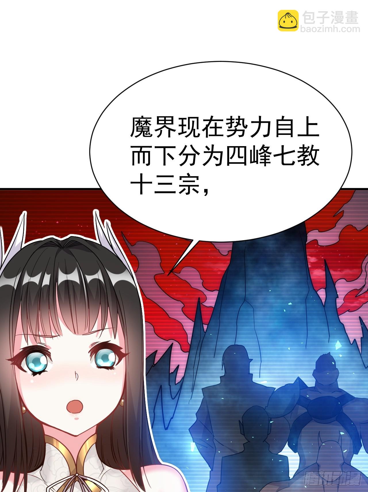 8.窃听虫39
