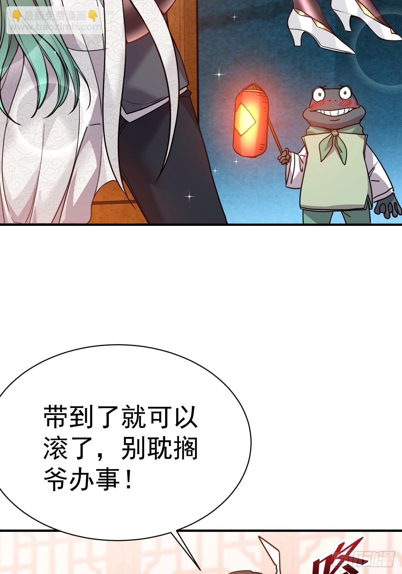 8.窃听虫4