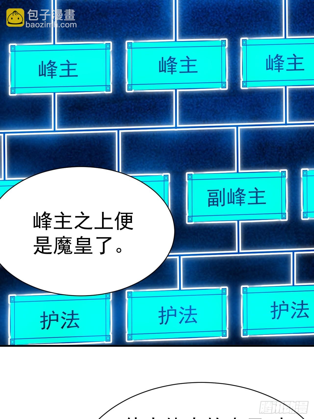 8.窃听虫42