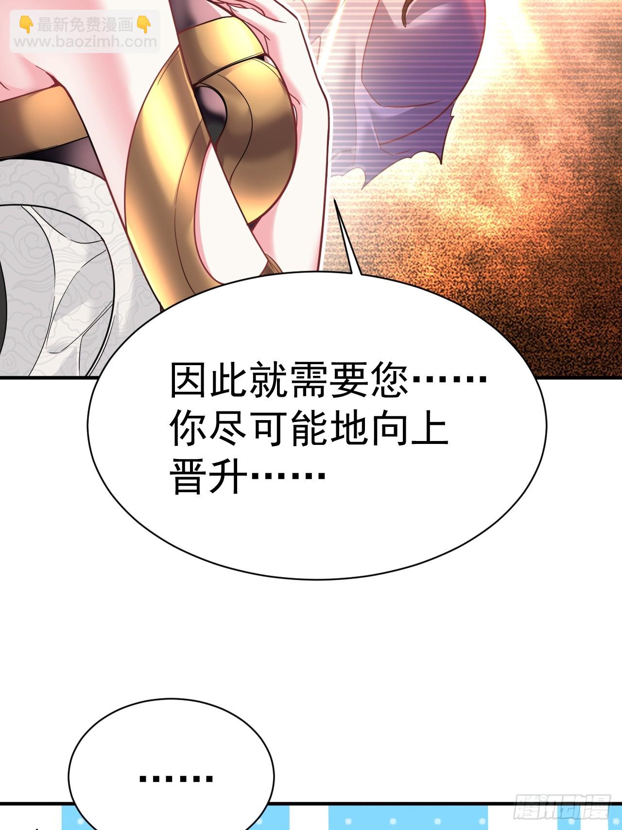 8.窃听虫44