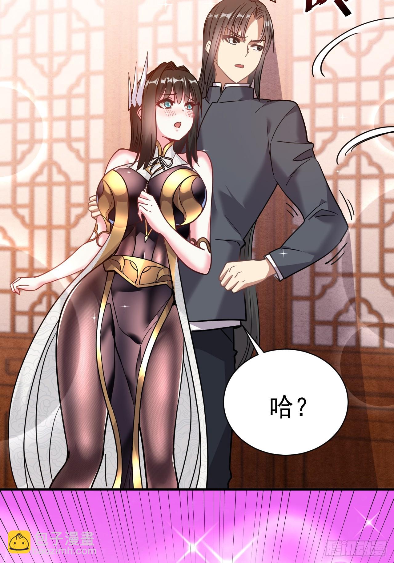8.窃听虫5