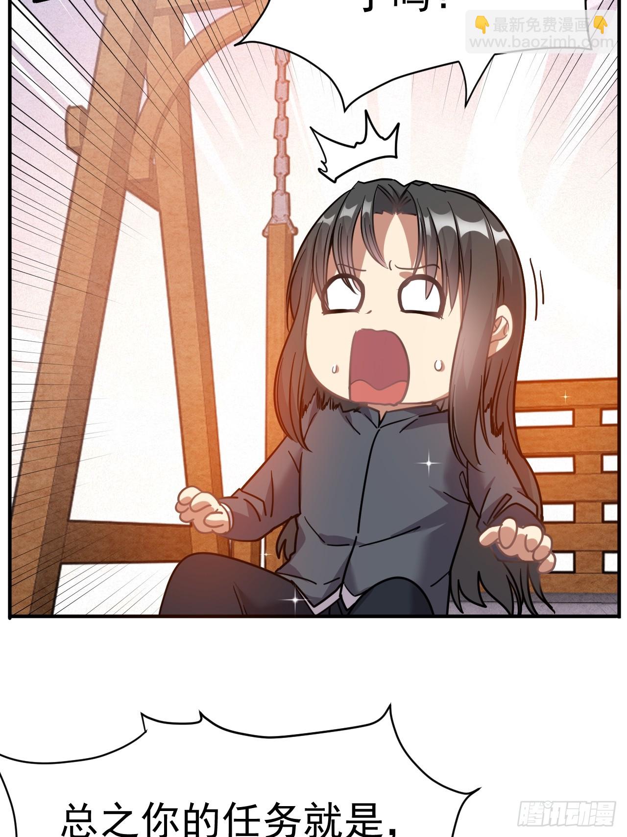 8.窃听虫51