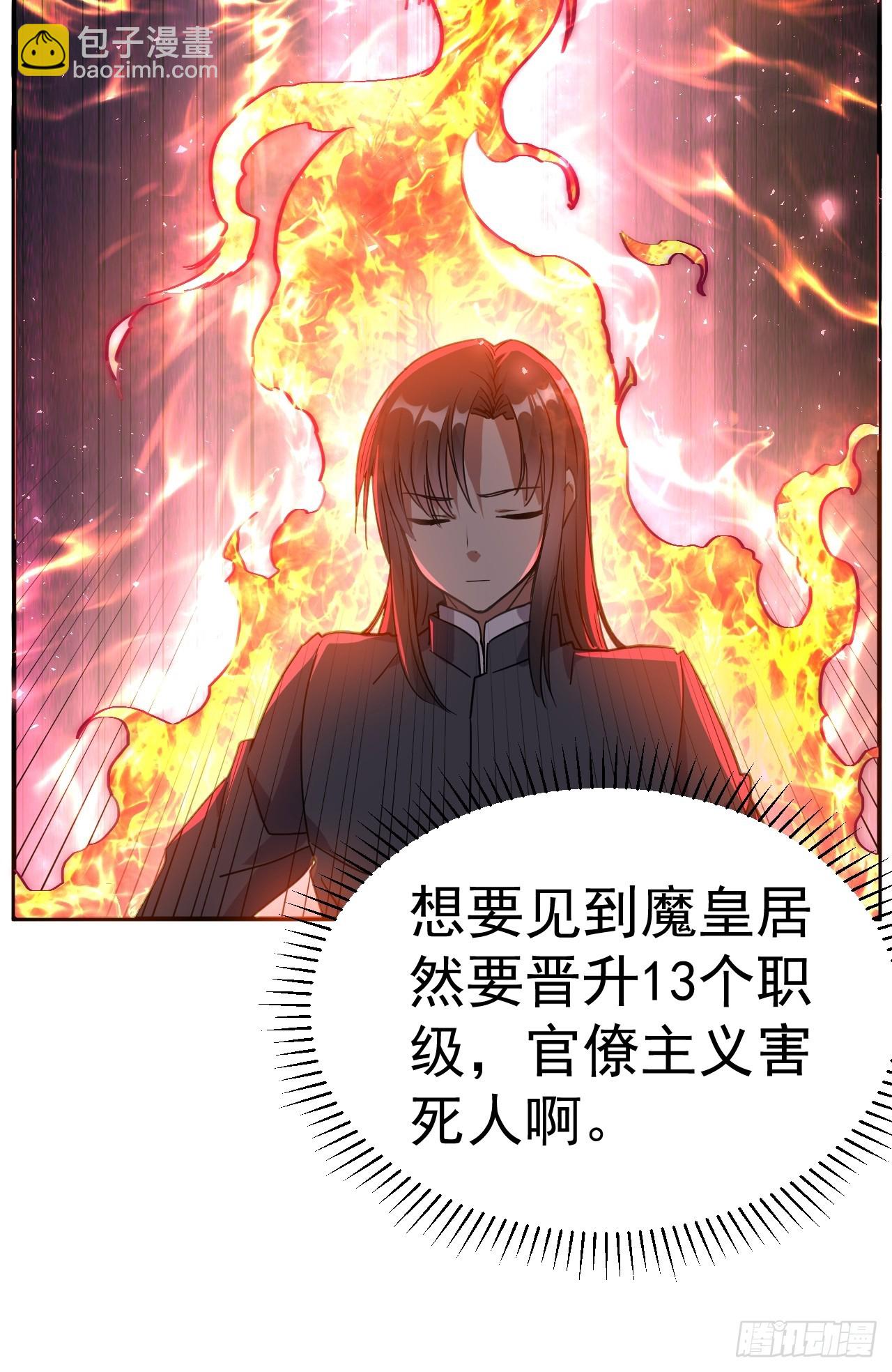 8.窃听虫56