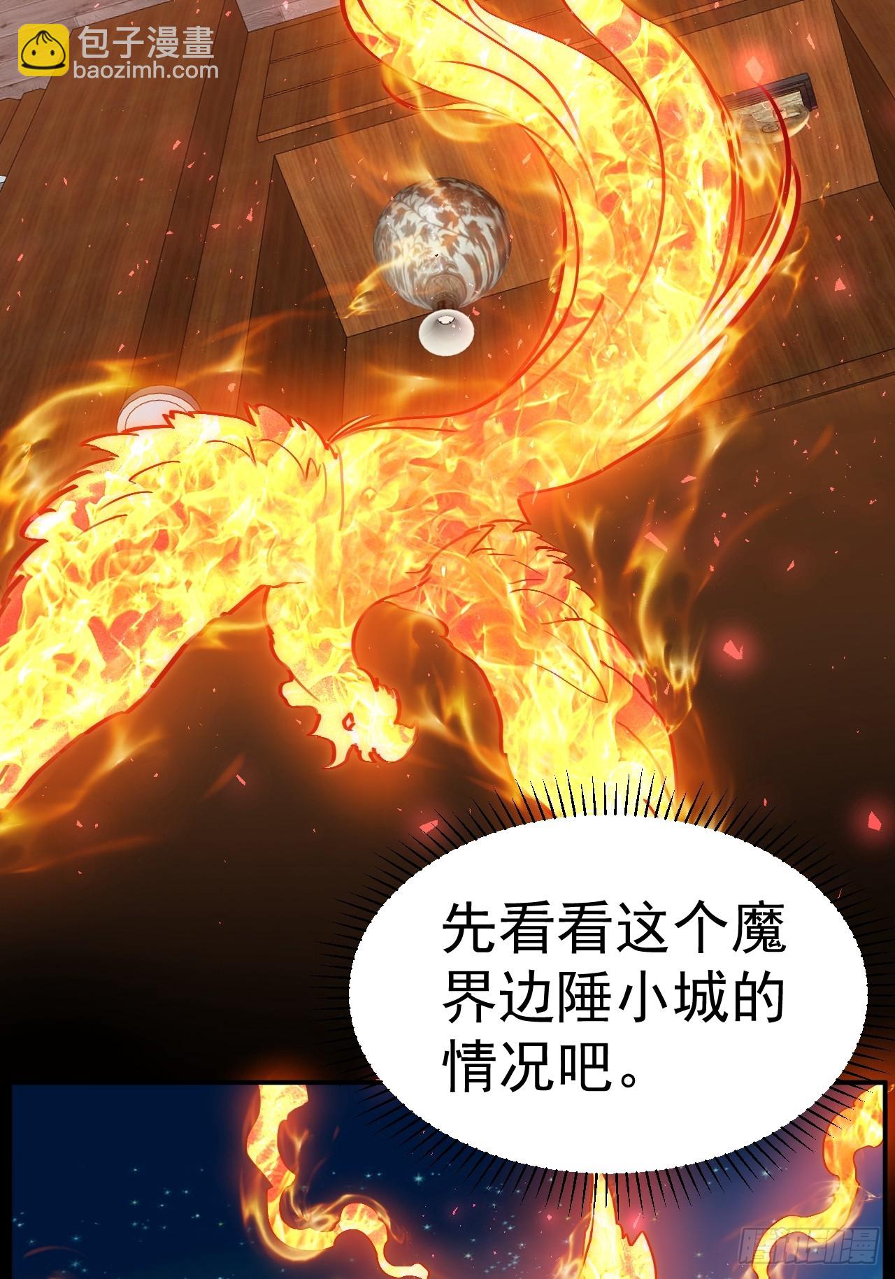 8.窃听虫58