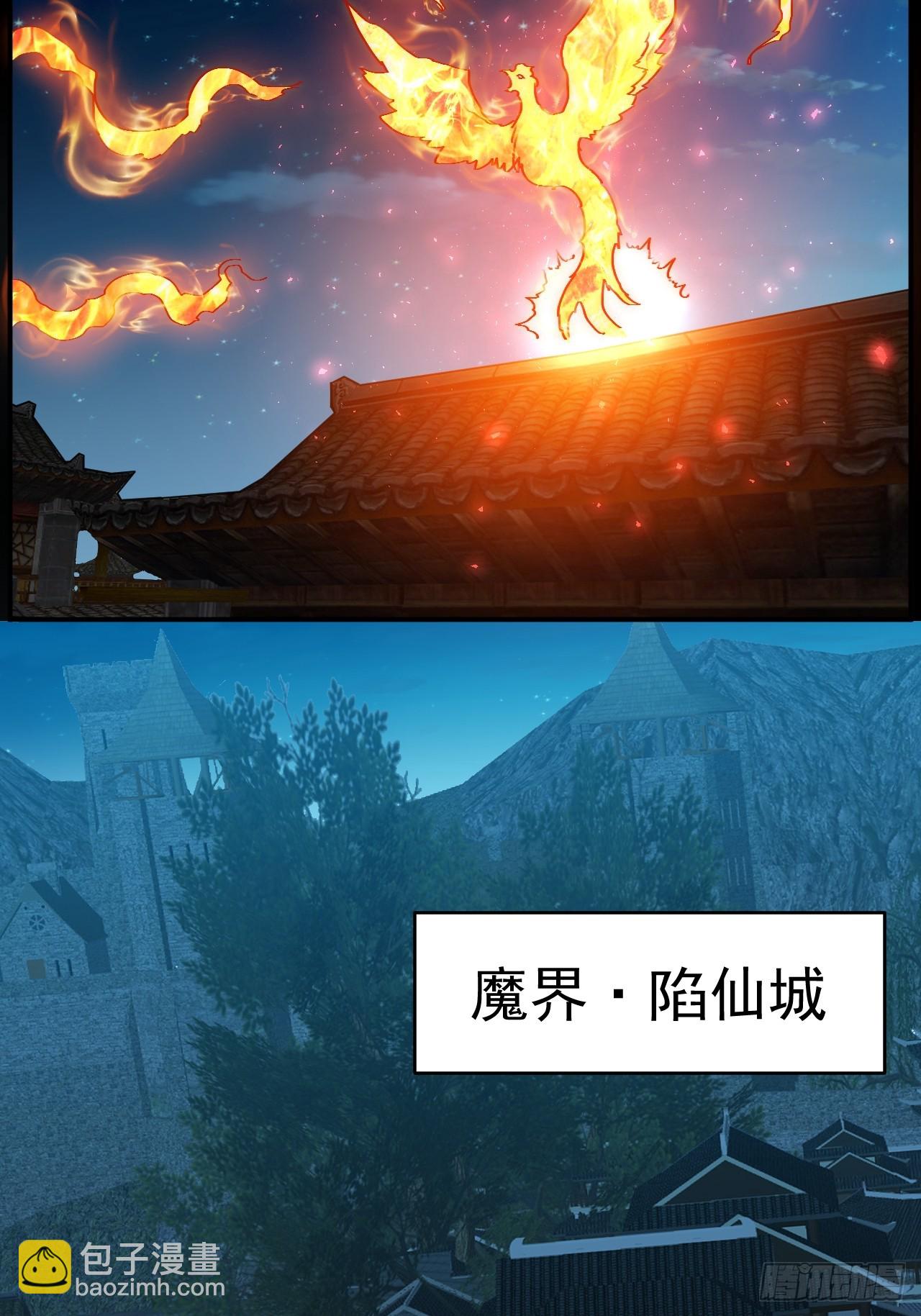8.窃听虫59