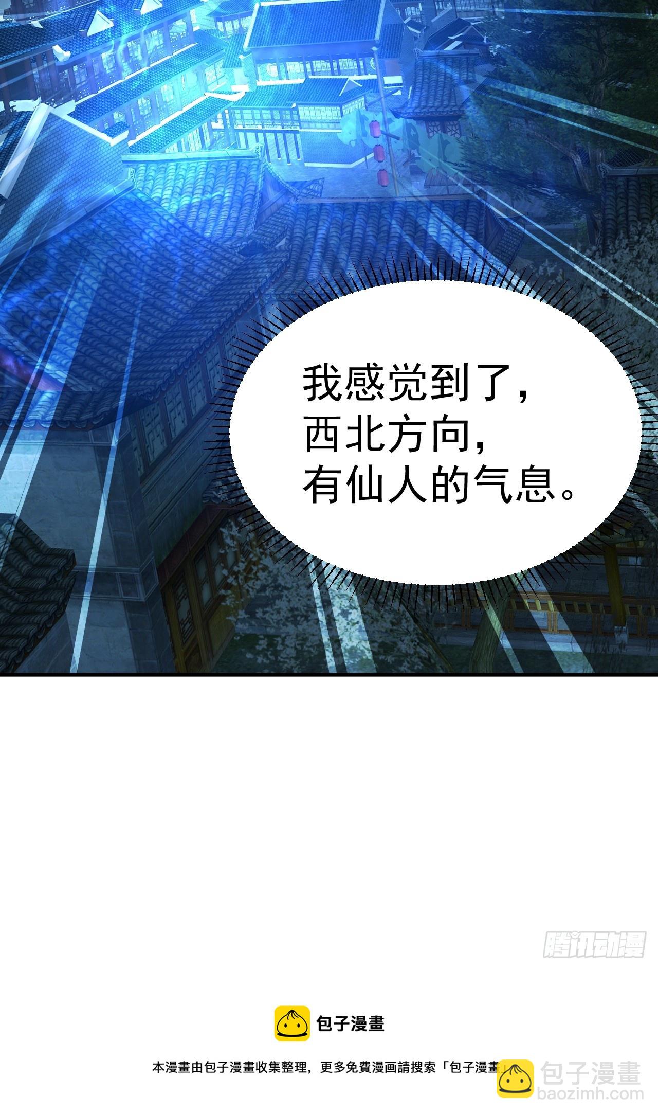 8.窃听虫62