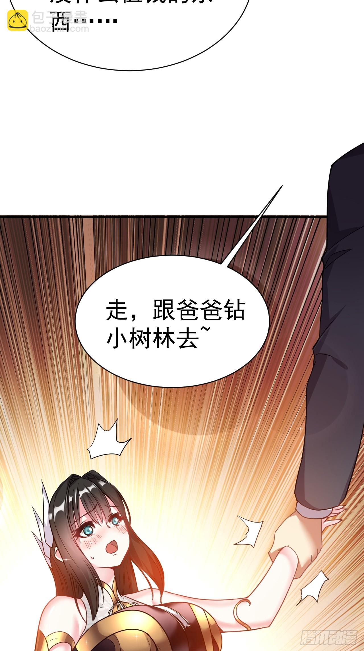10.小树林12