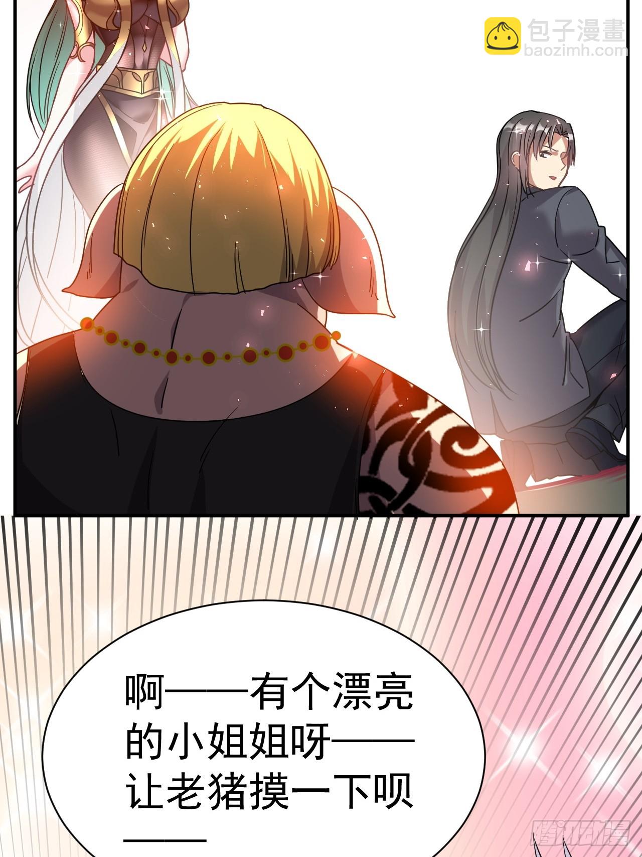 10.小树林23