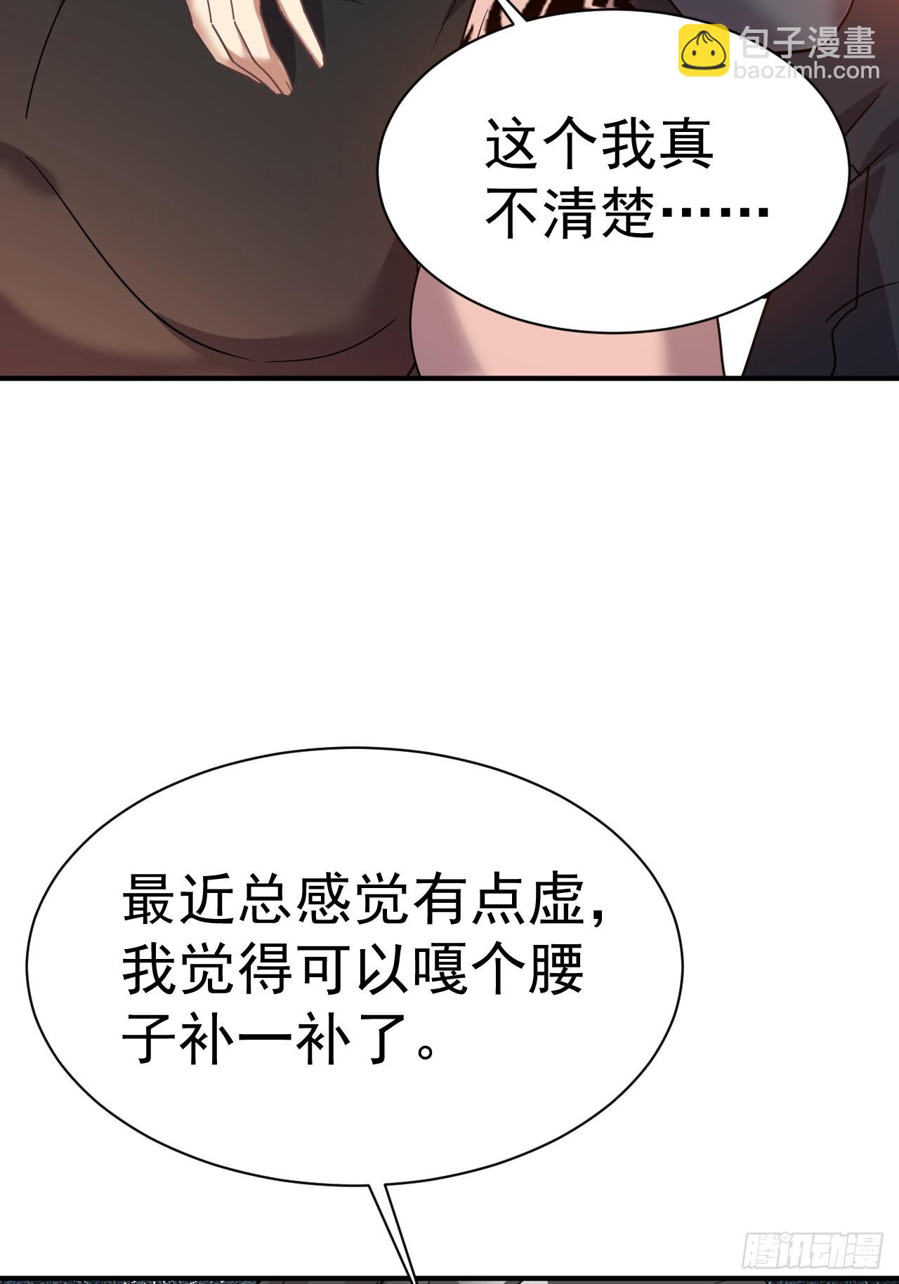 10.小树林32