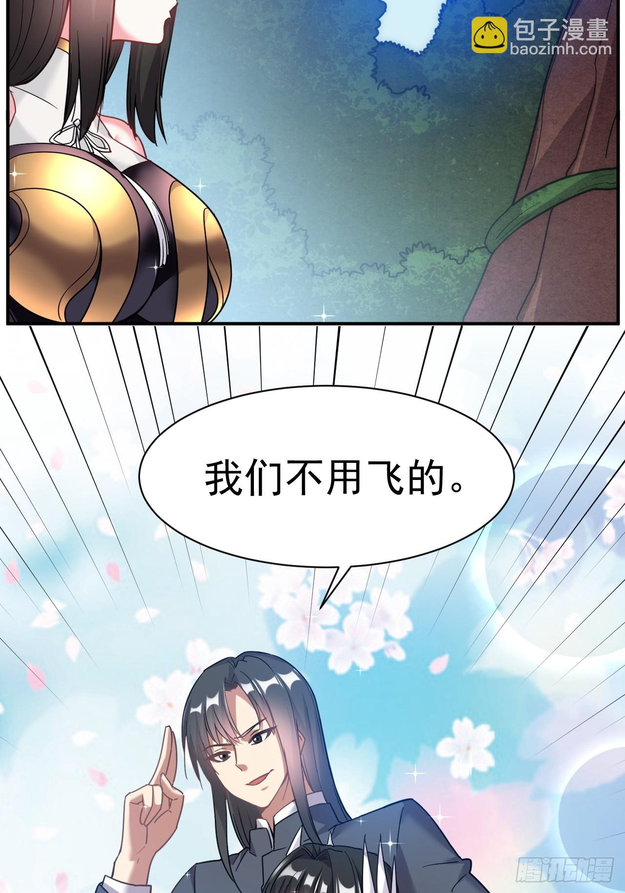 10.小树林40