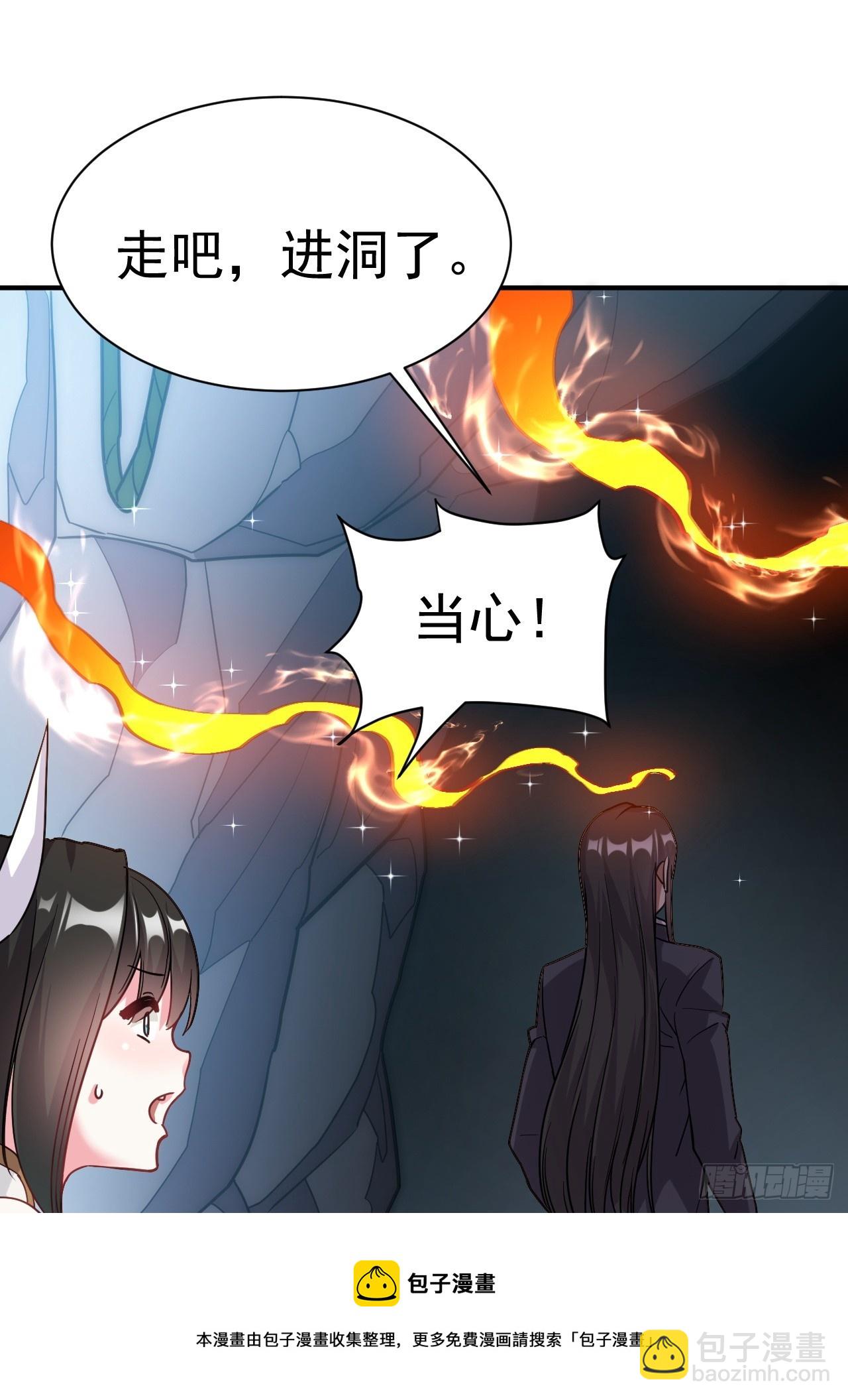 10.小树林49