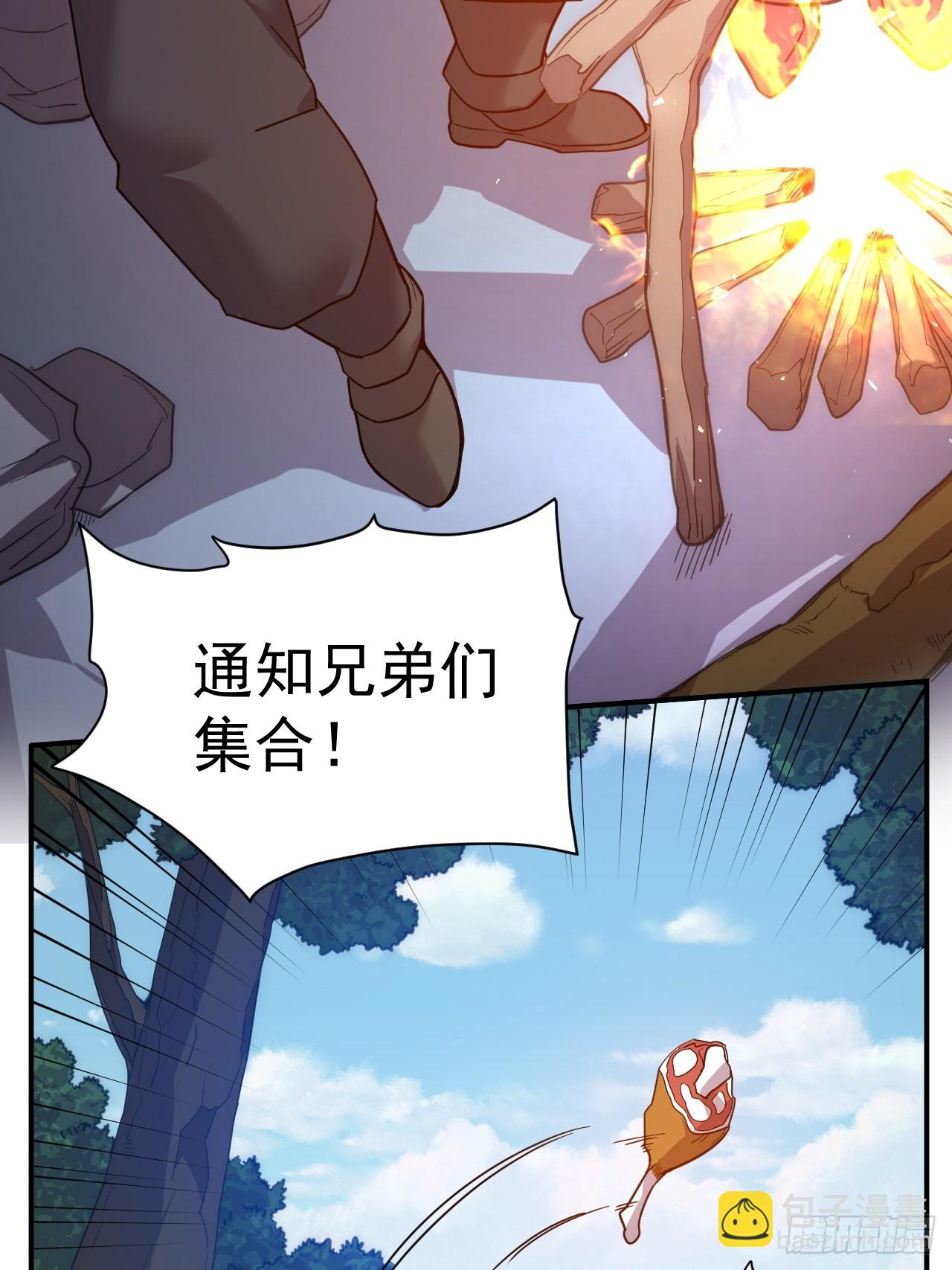 11.力量进来了13