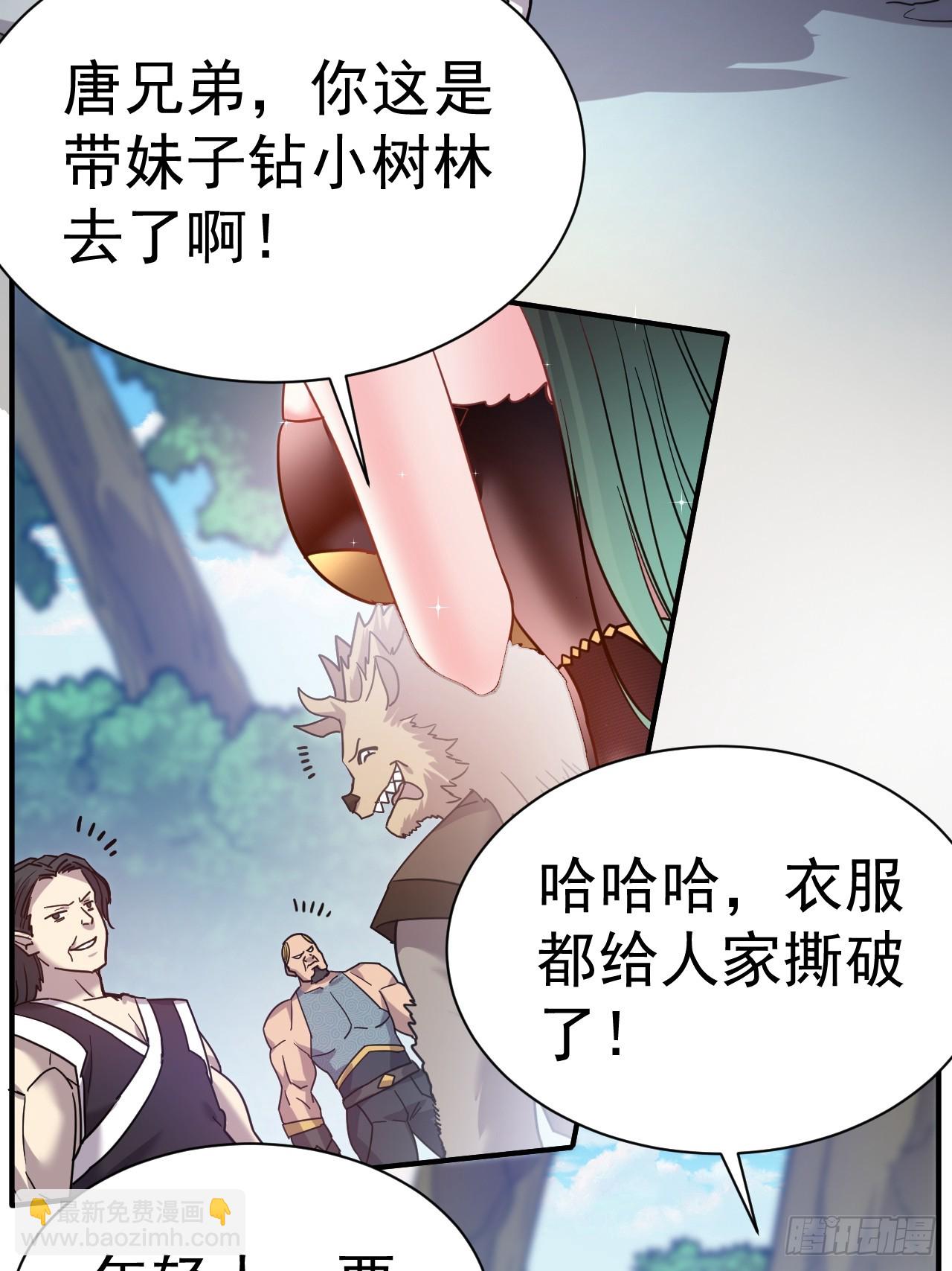 11.力量进来了21