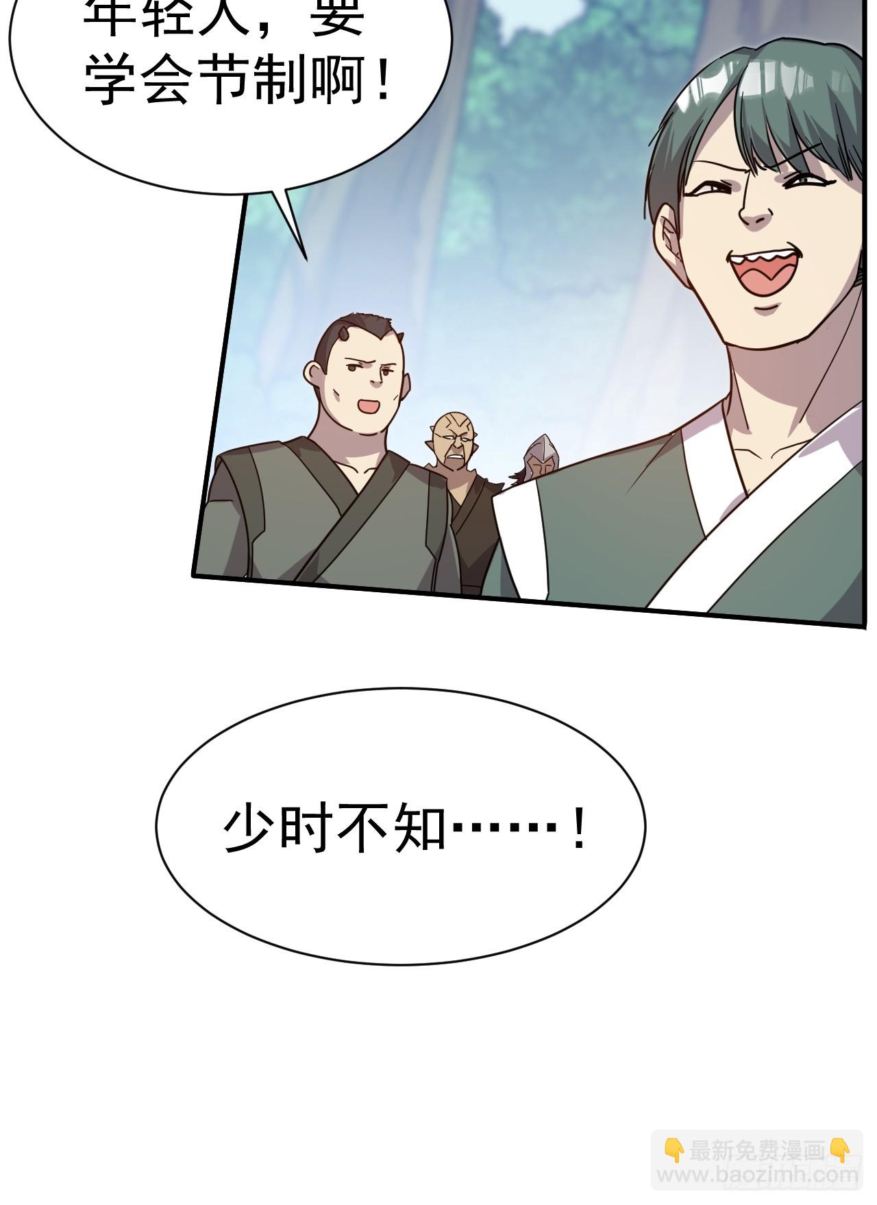 11.力量进来了22