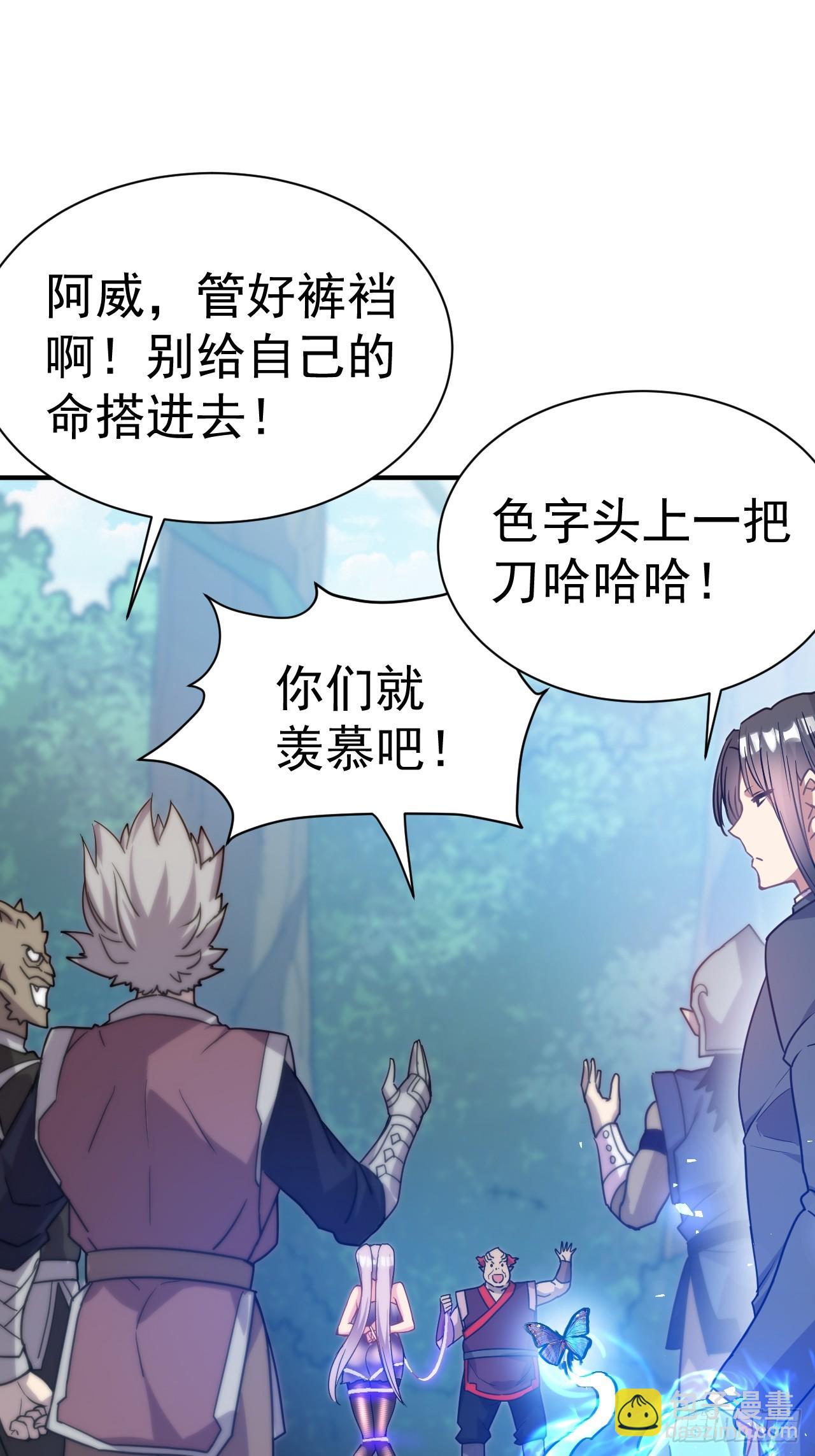 11.力量进来了29