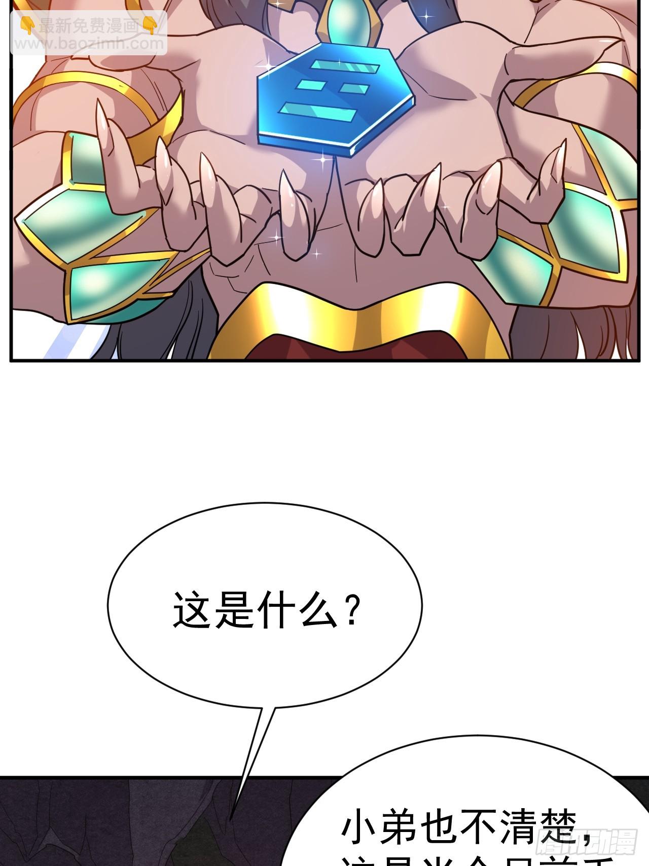 11.力量进来了3