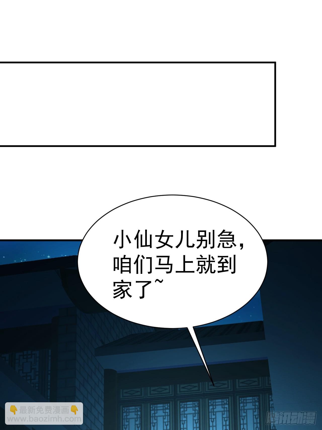 11.力量进来了33