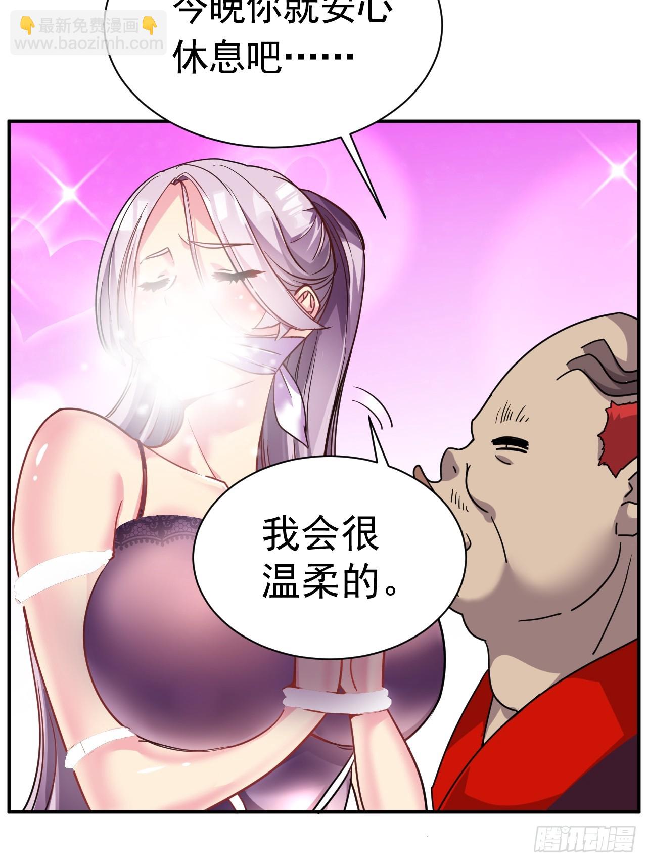 11.力量进来了35
