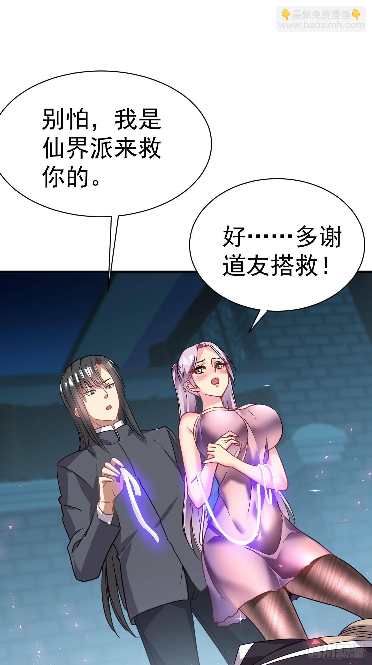 11.力量进来了40