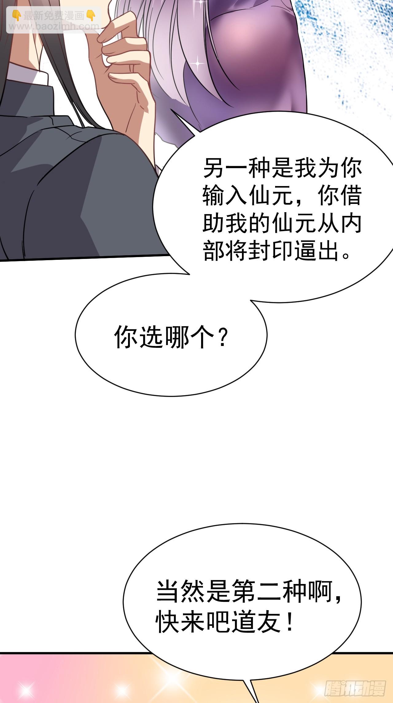 11.力量进来了42