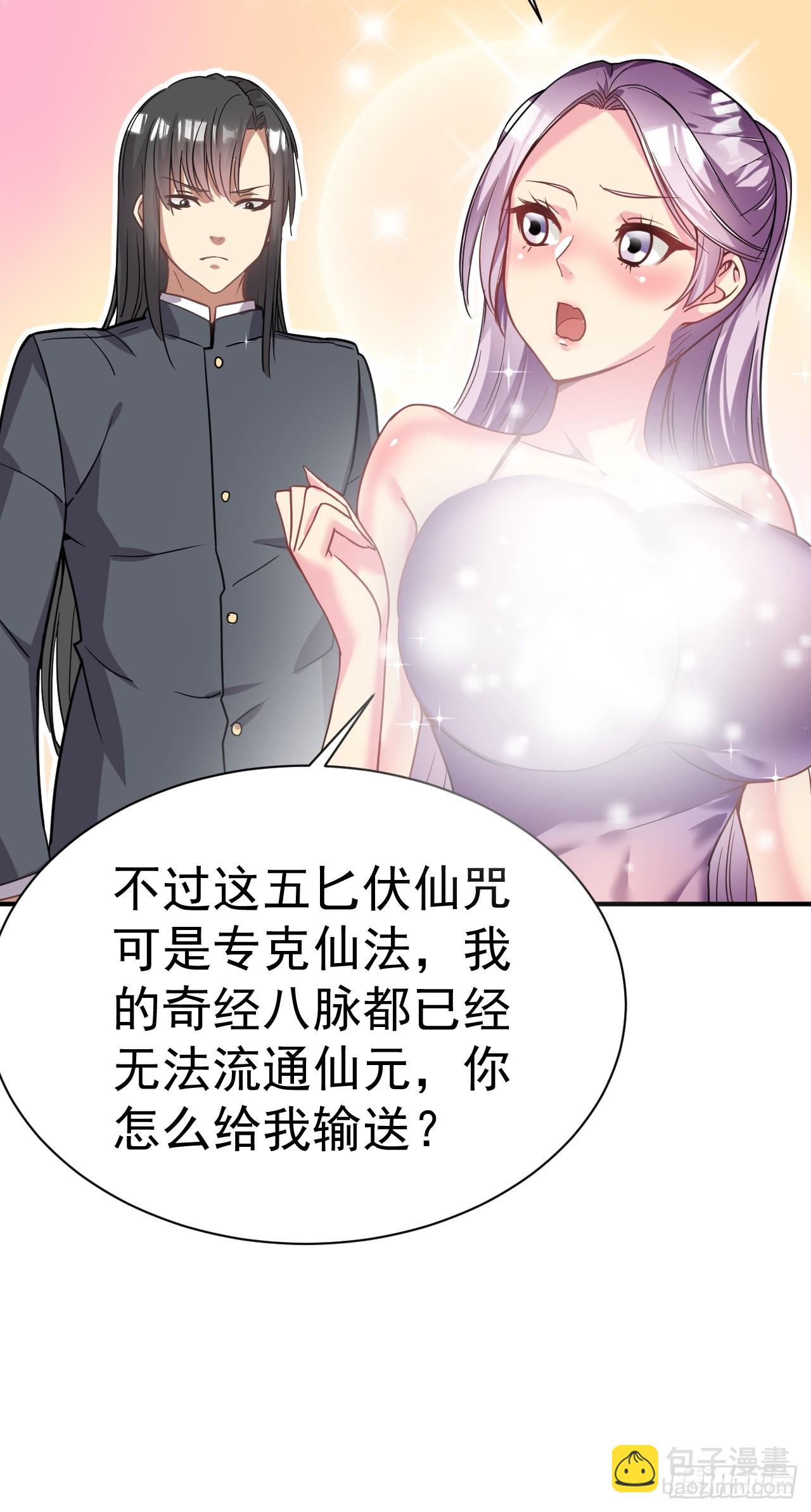 11.力量进来了43