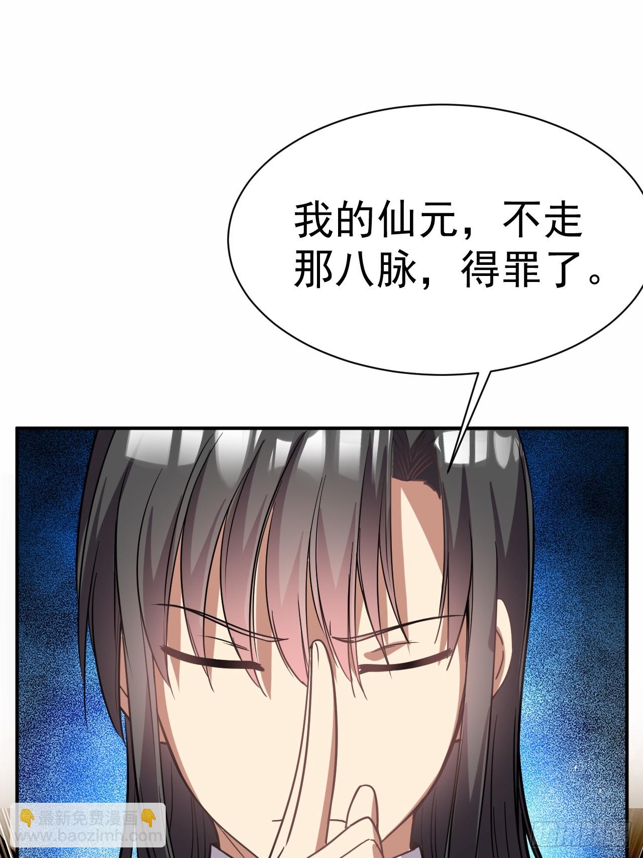 11.力量进来了44