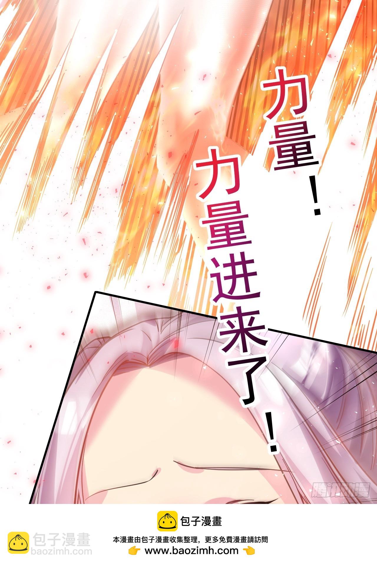 11.力量进来了53