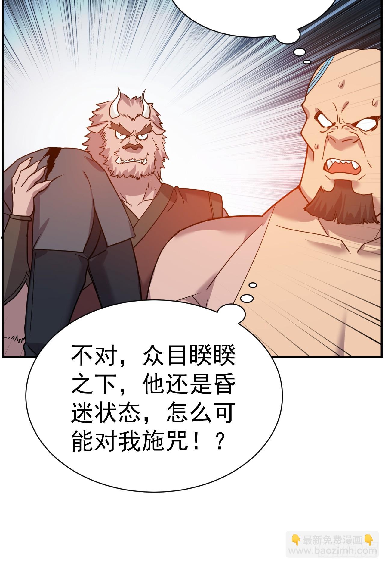 15.大人物18
