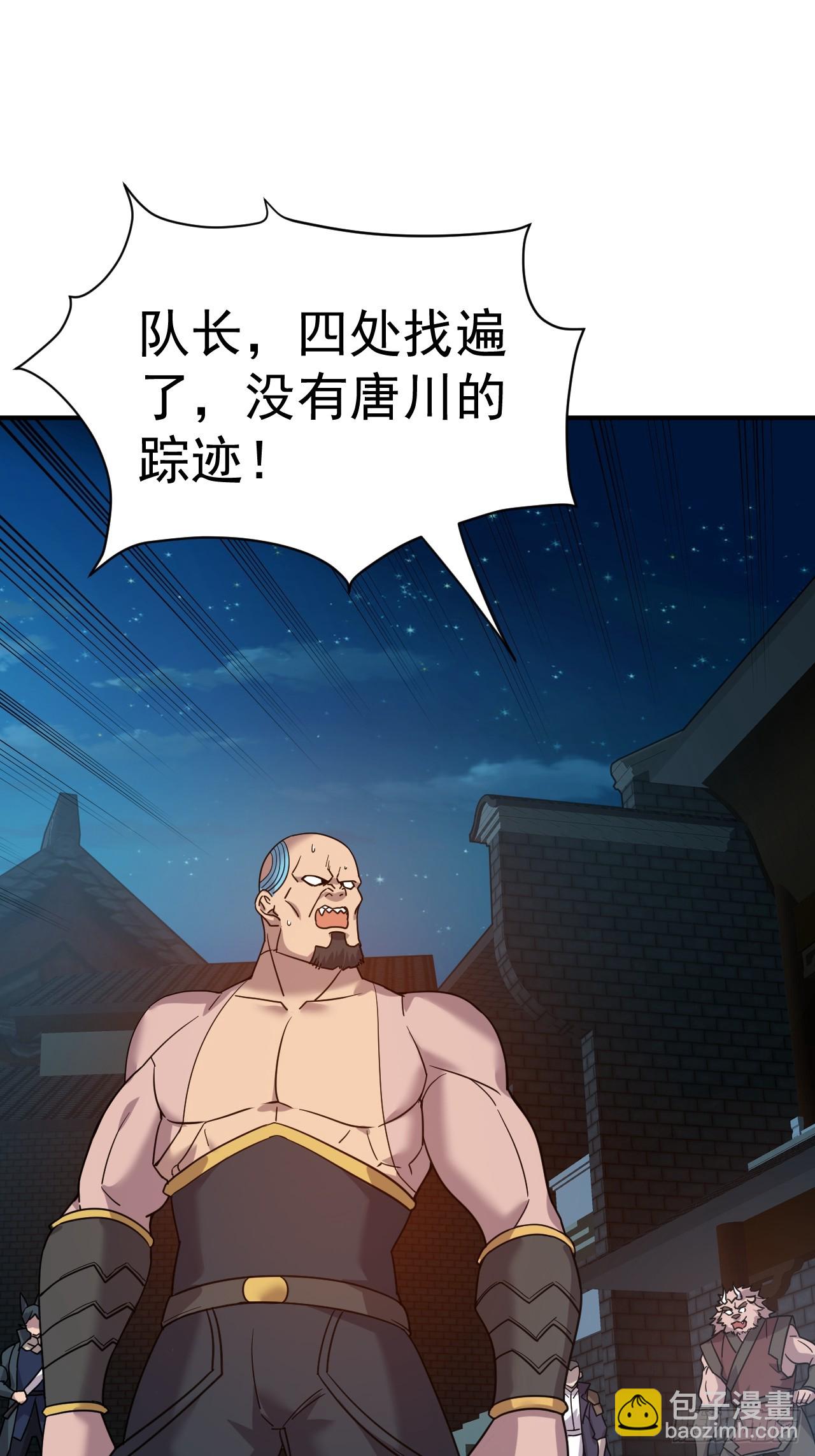 15.大人物2