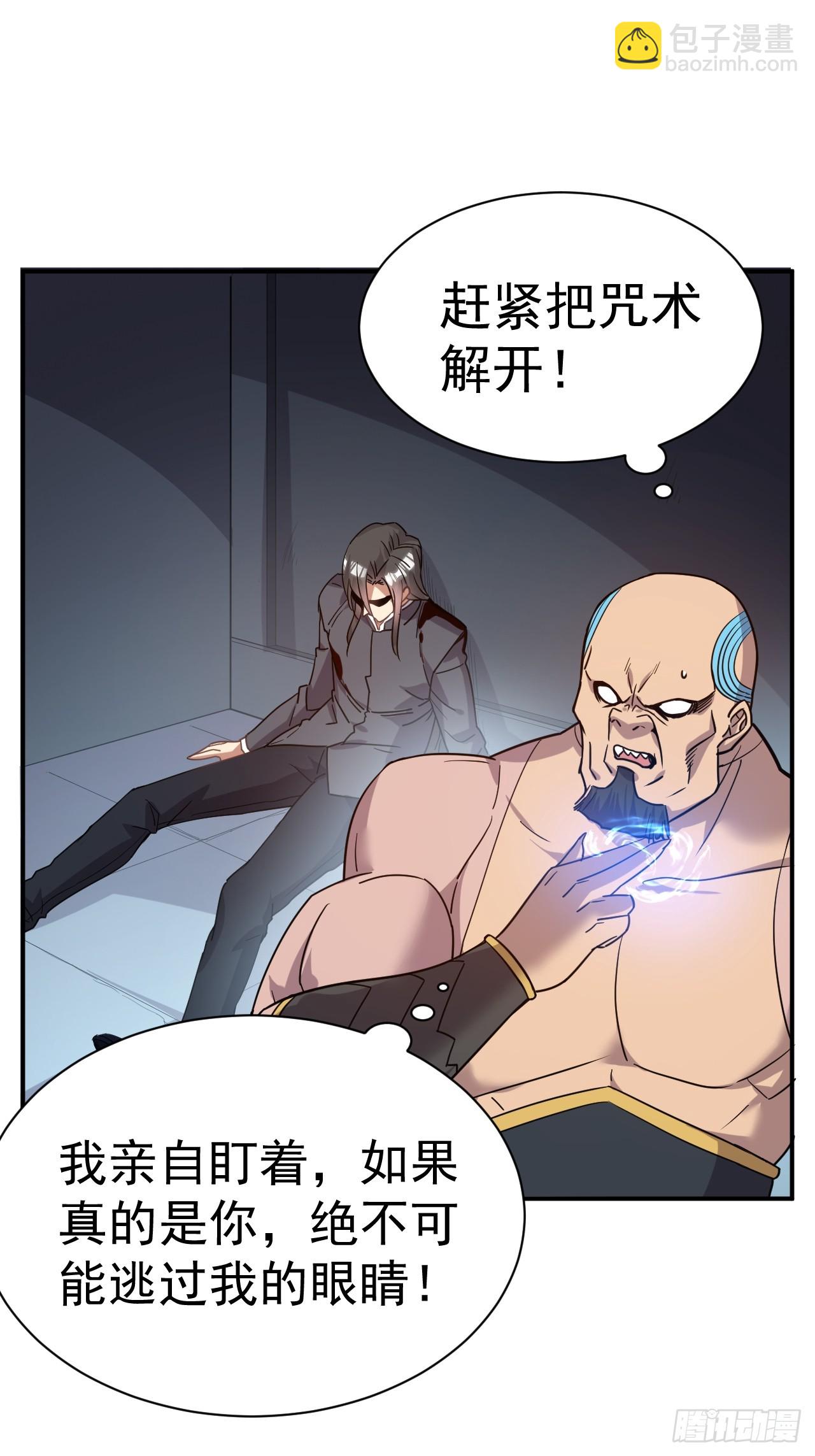 15.大人物26