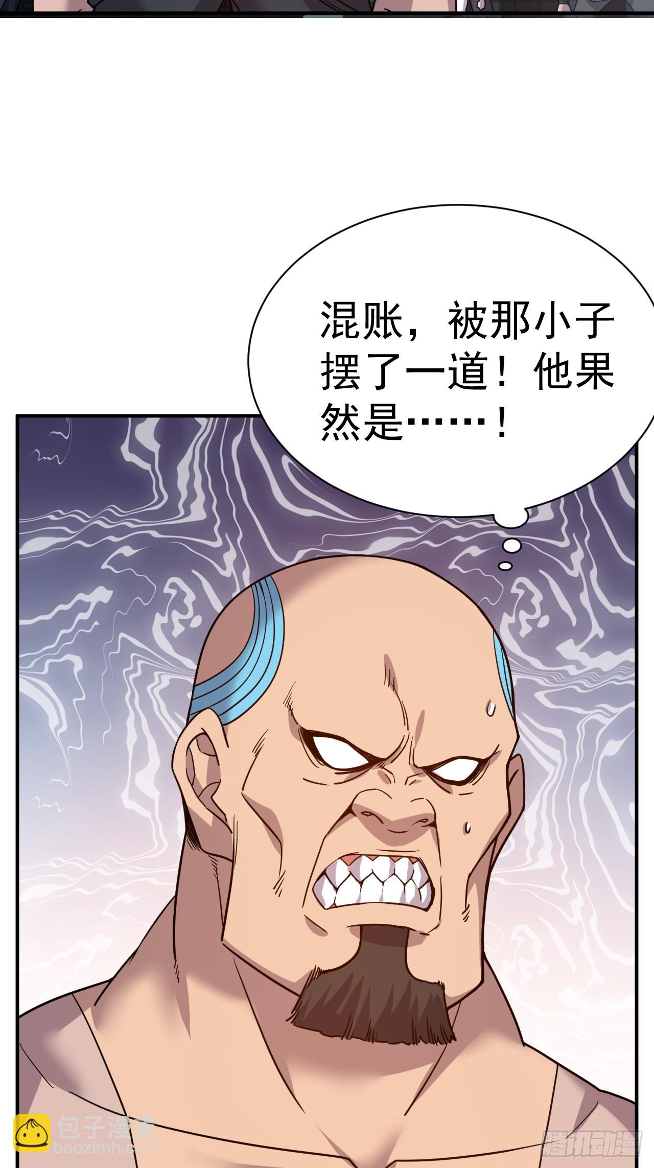 15.大人物3