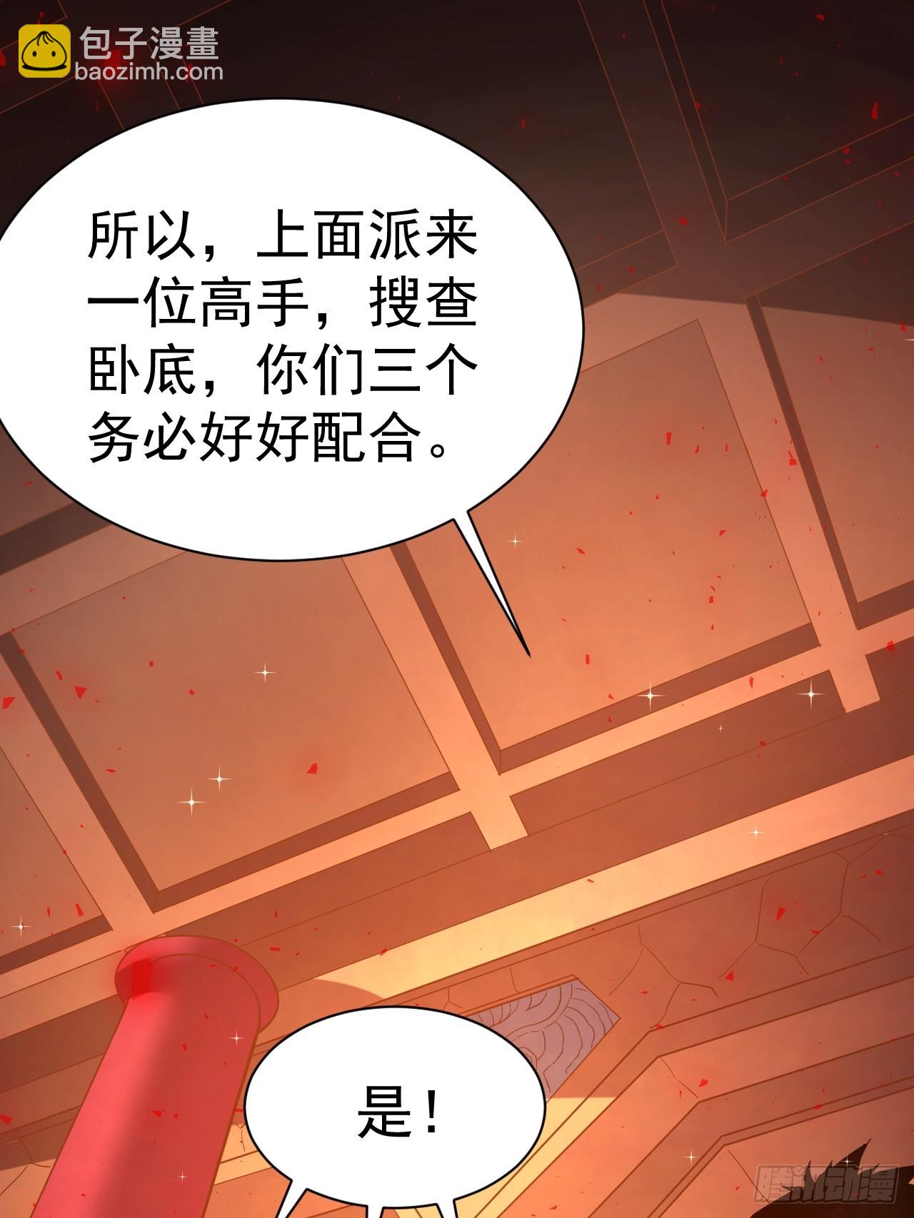 15.大人物38