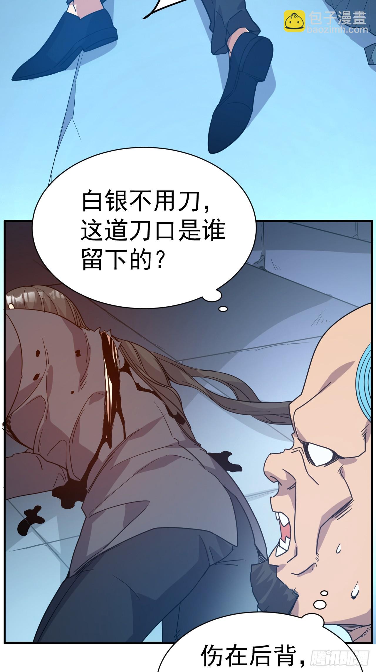 15.大人物8