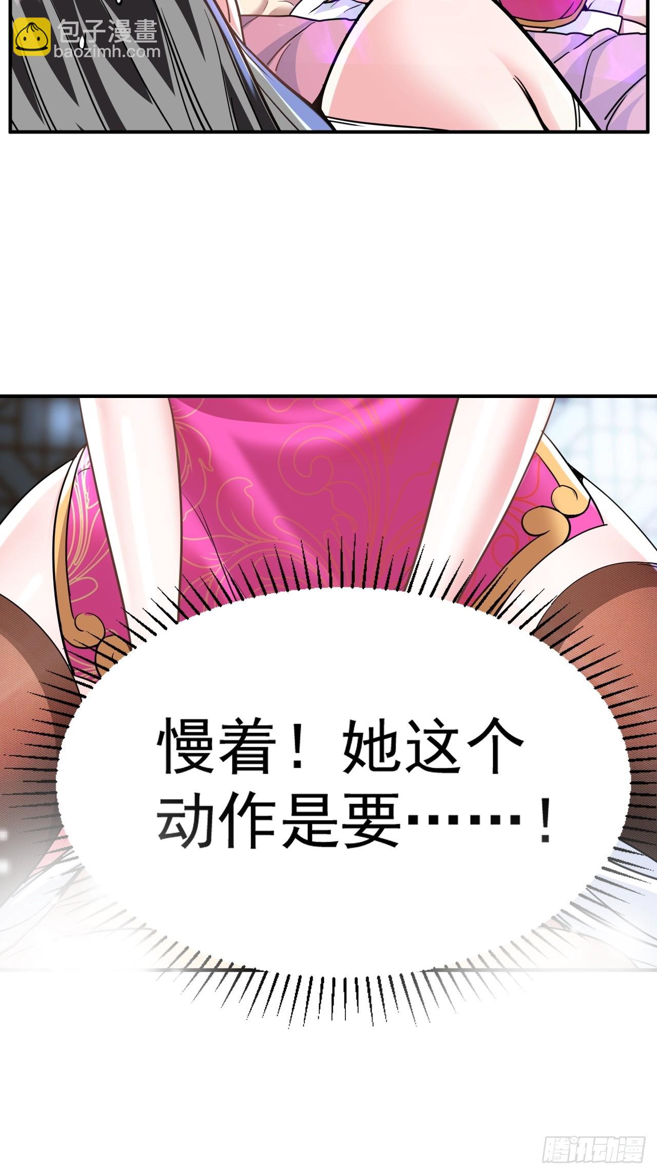 17.报答救命之恩11