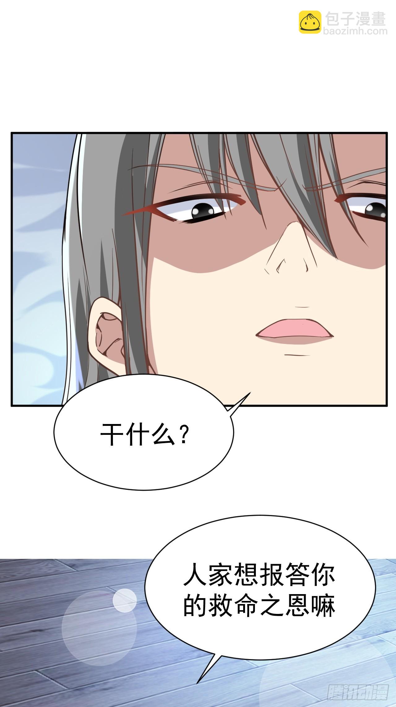17.报答救命之恩13
