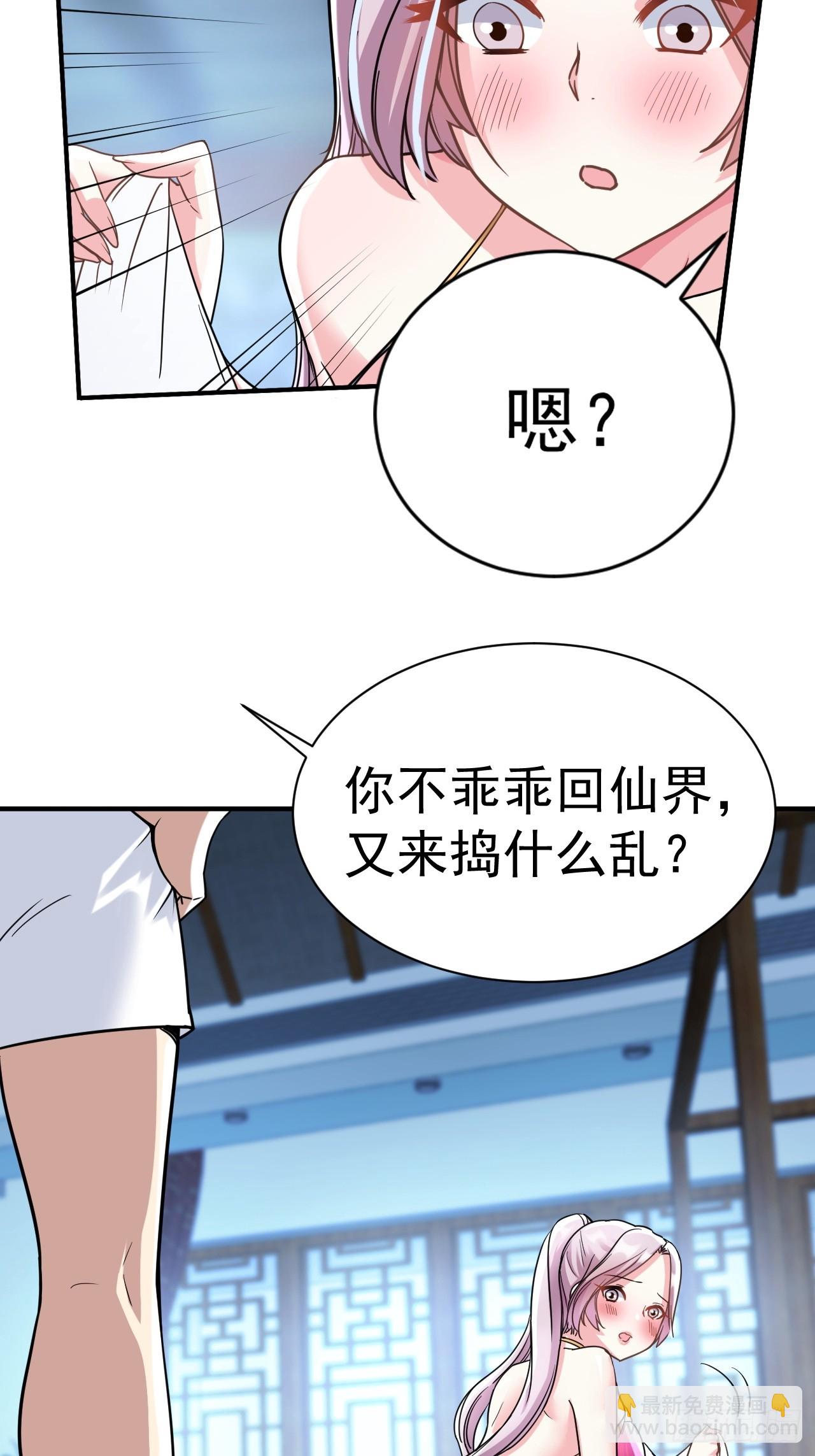 17.报答救命之恩15