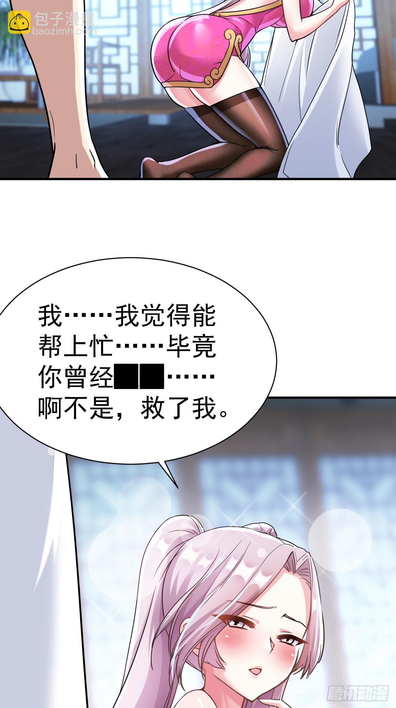 17.报答救命之恩16