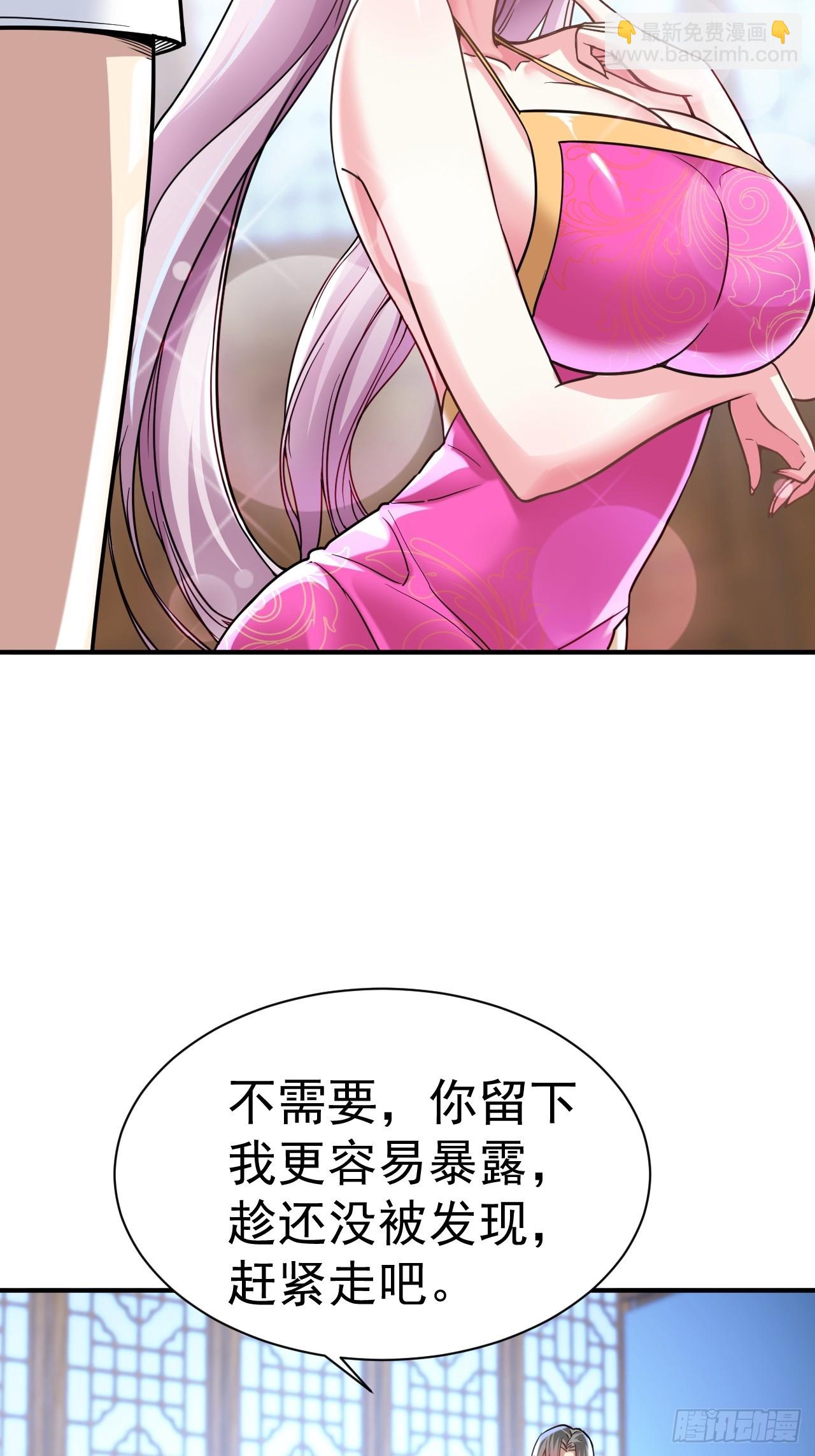 17.报答救命之恩17