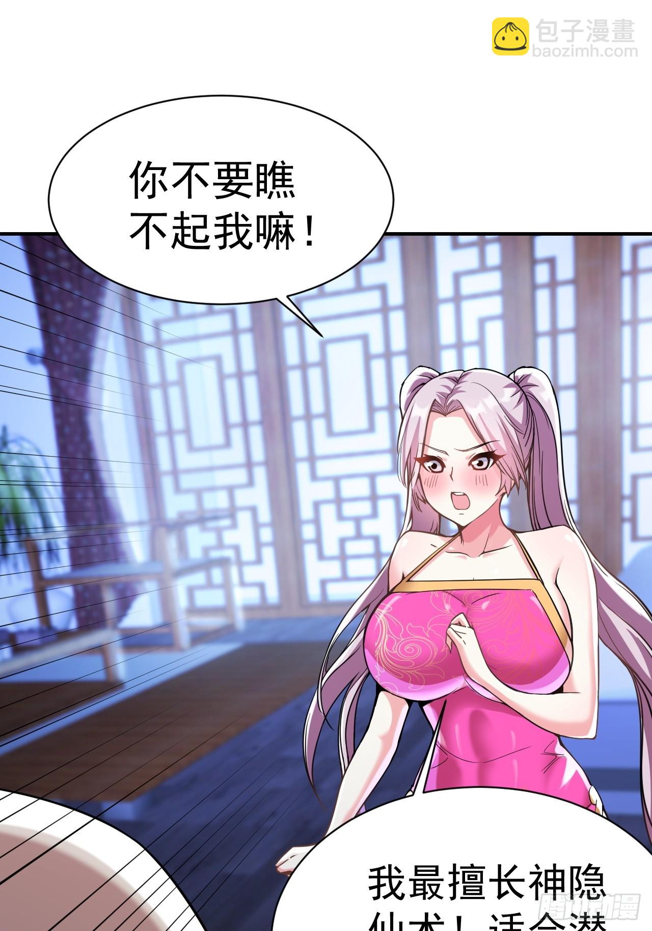 17.报答救命之恩19