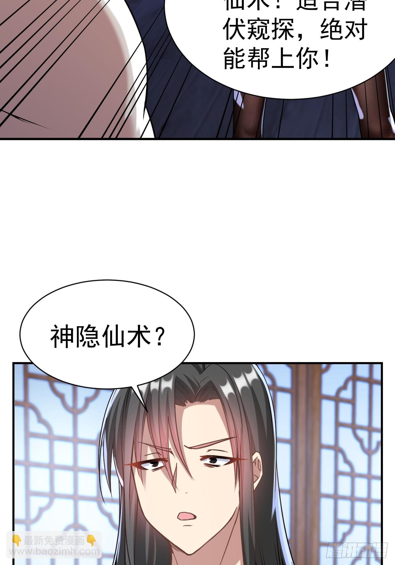 17.报答救命之恩20