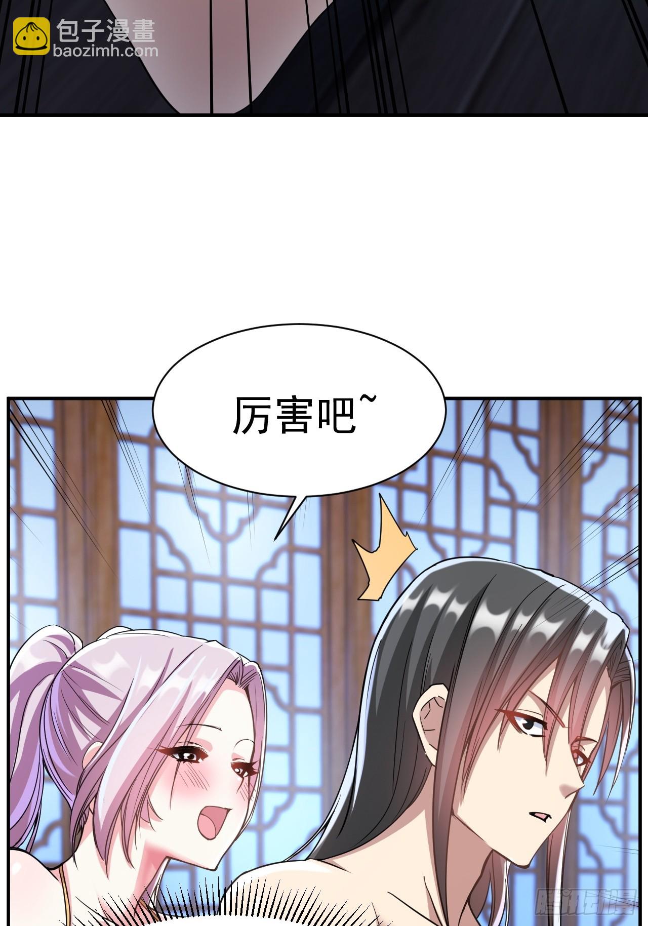 17.报答救命之恩23