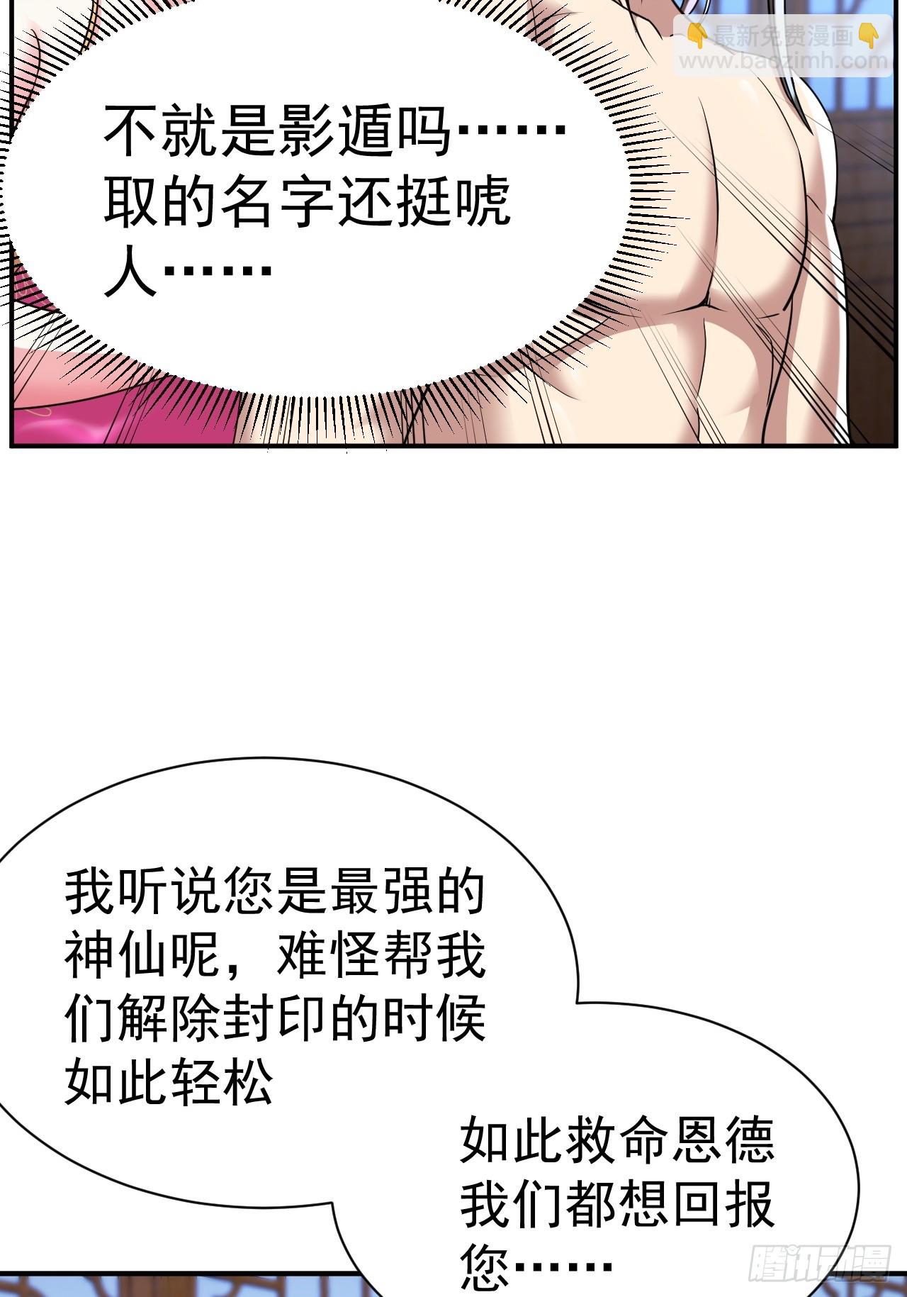 17.报答救命之恩24