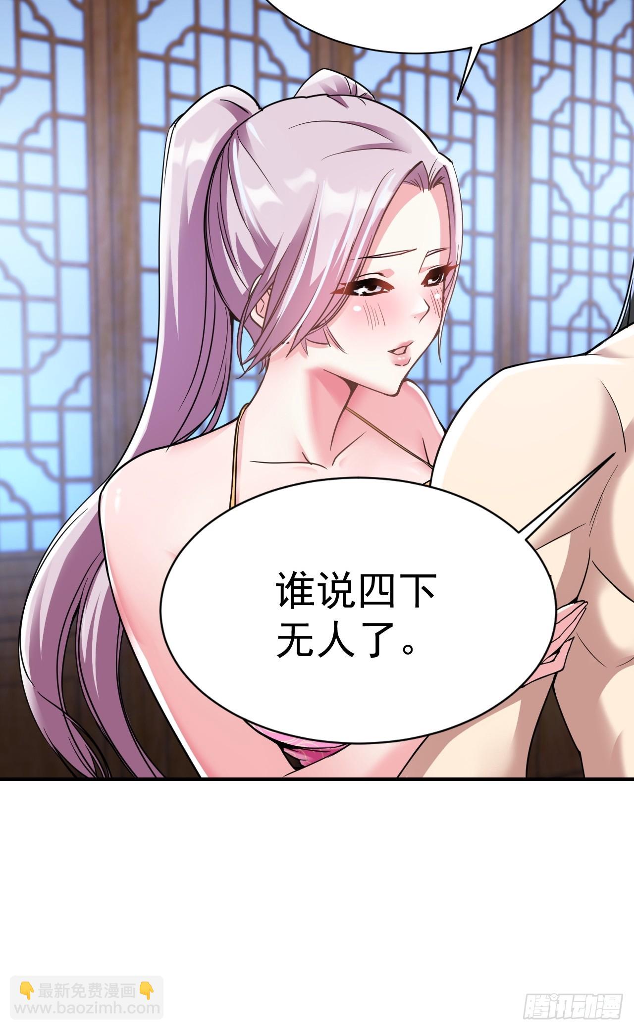 17.报答救命之恩25