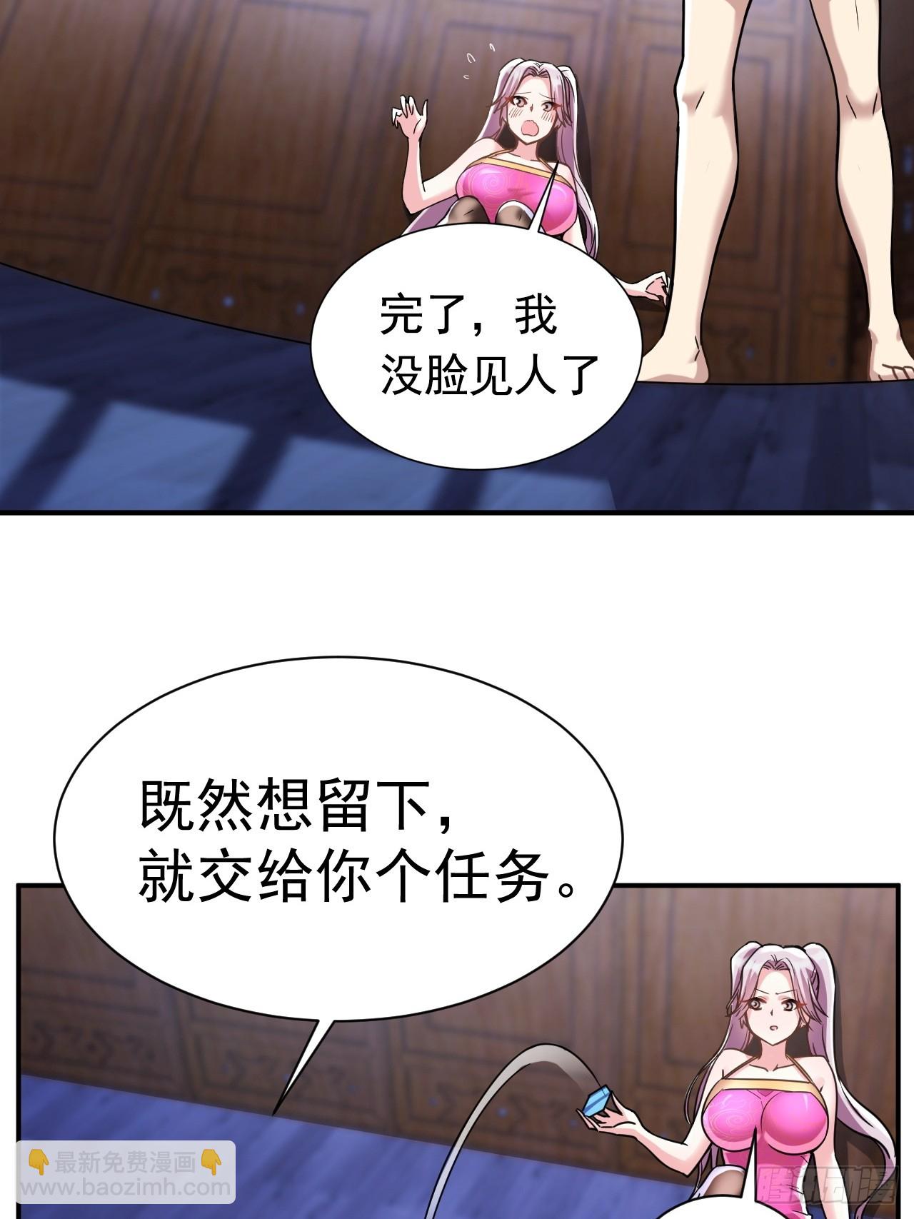17.报答救命之恩30