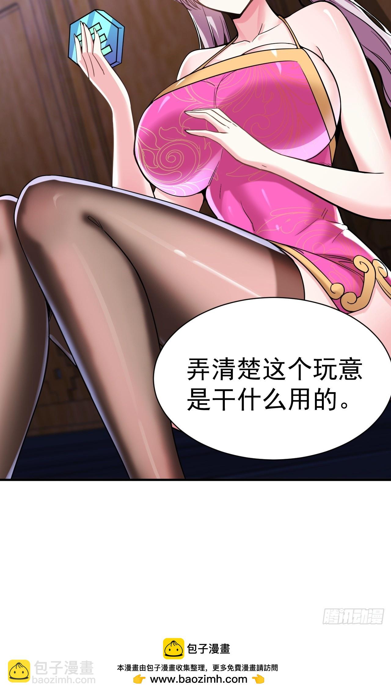 17.报答救命之恩32